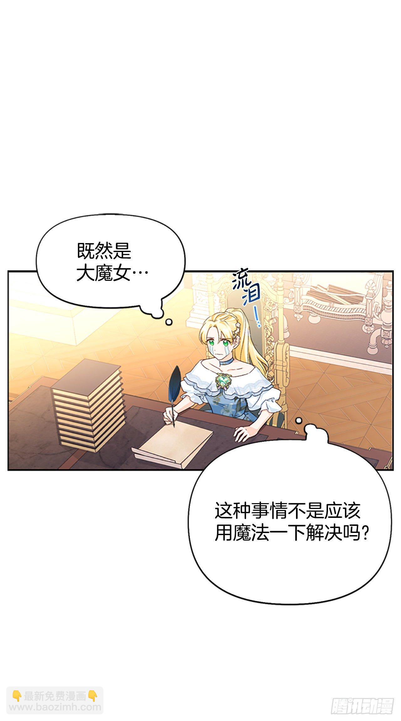 86.灾星升起(1/2)-第89话