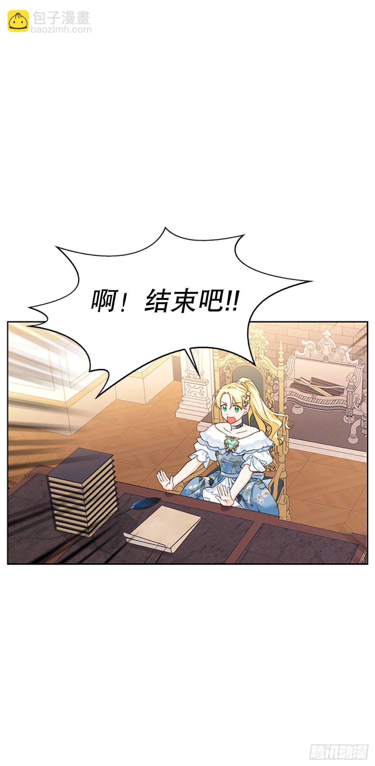 86.灾星升起(1/2)-第89话