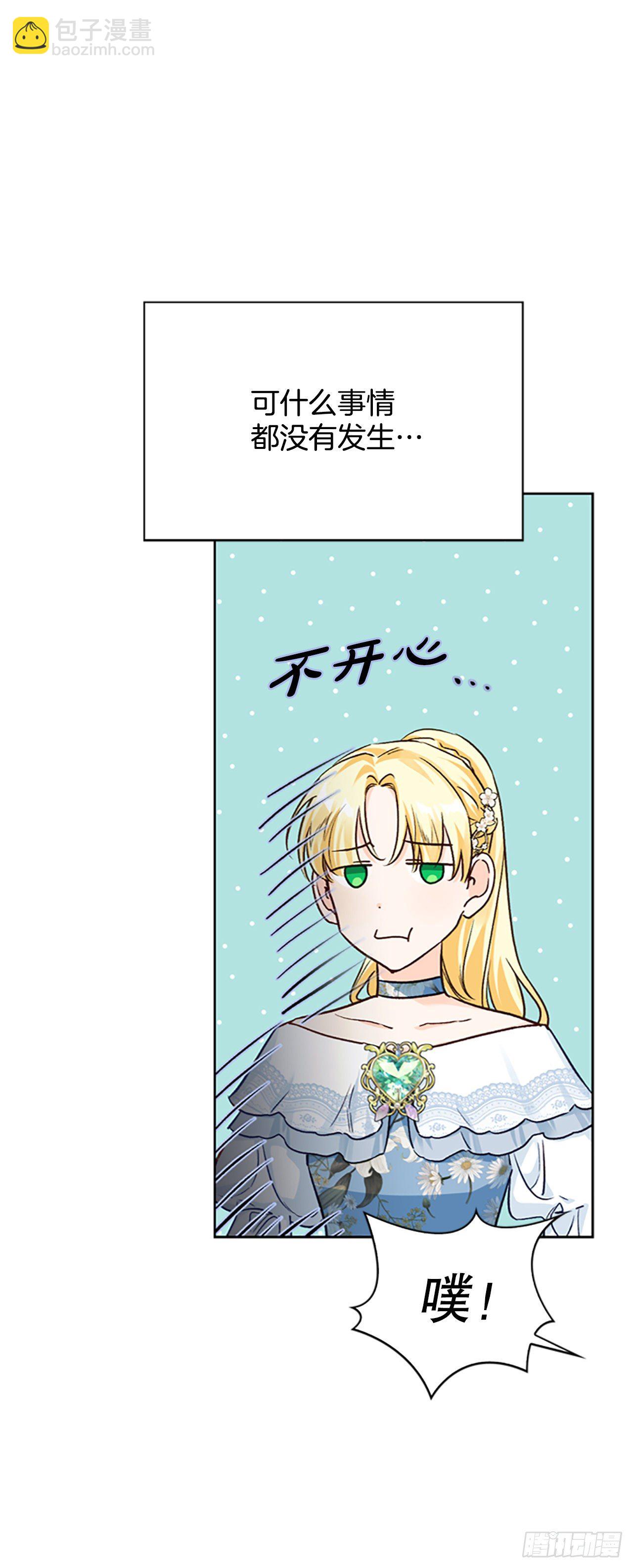 86.灾星升起(1/2)-第89话