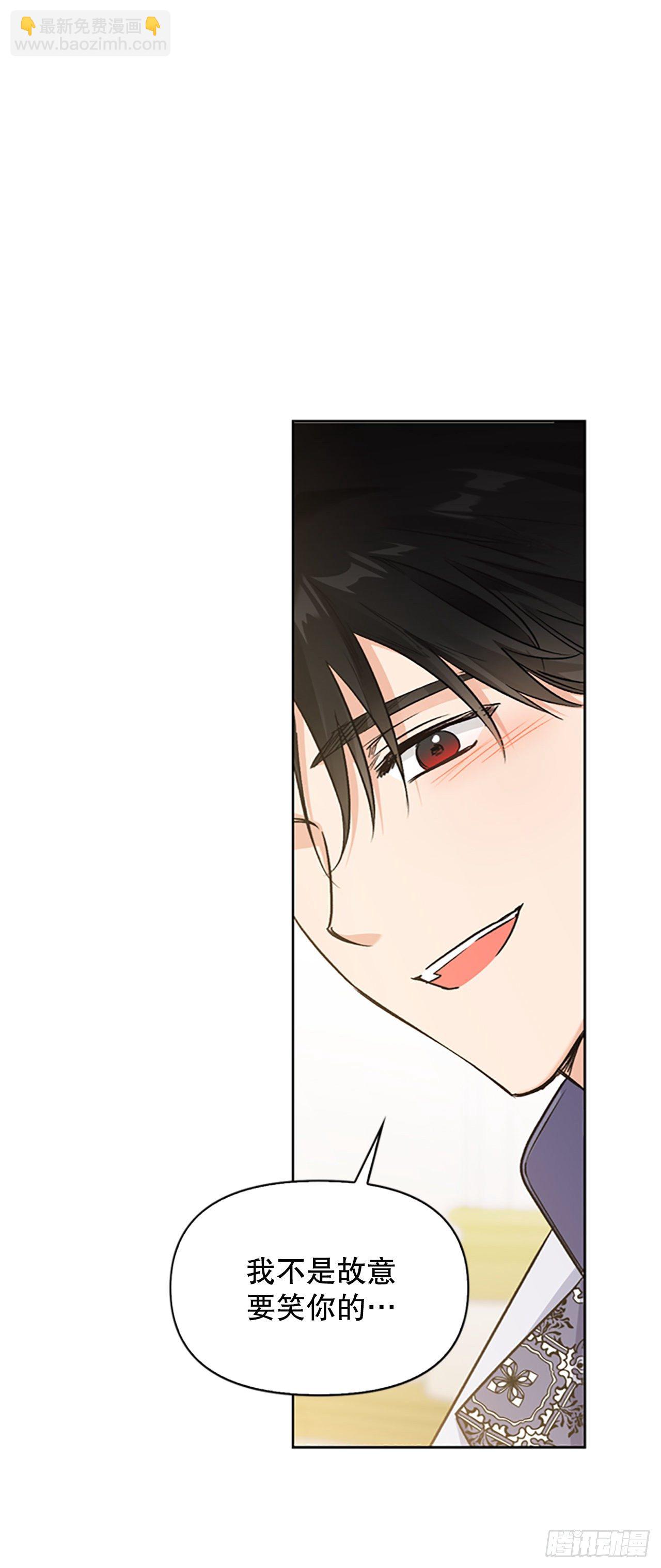 86.灾星升起(1/2)-第89话