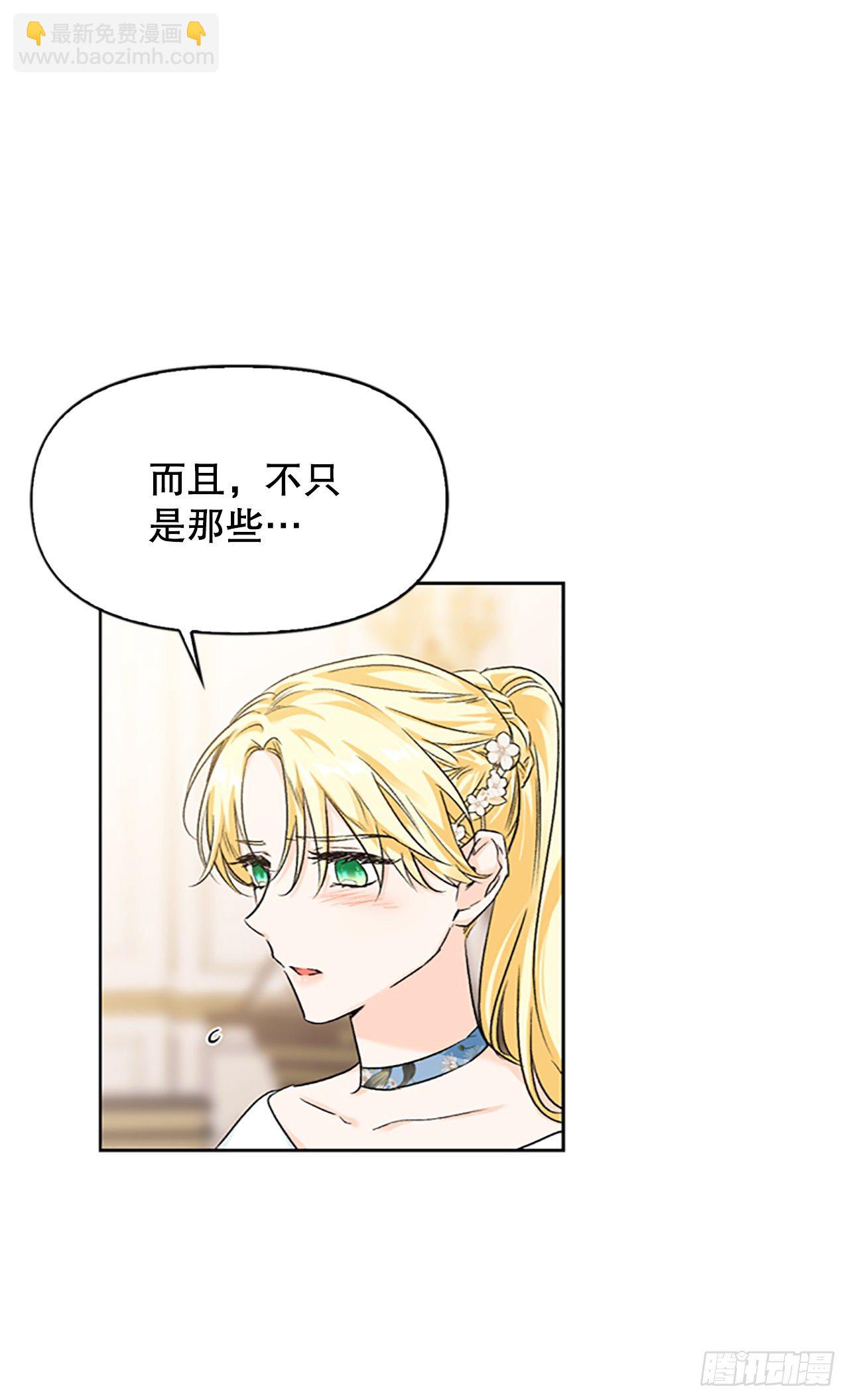 86.灾星升起(1/2)-第89话