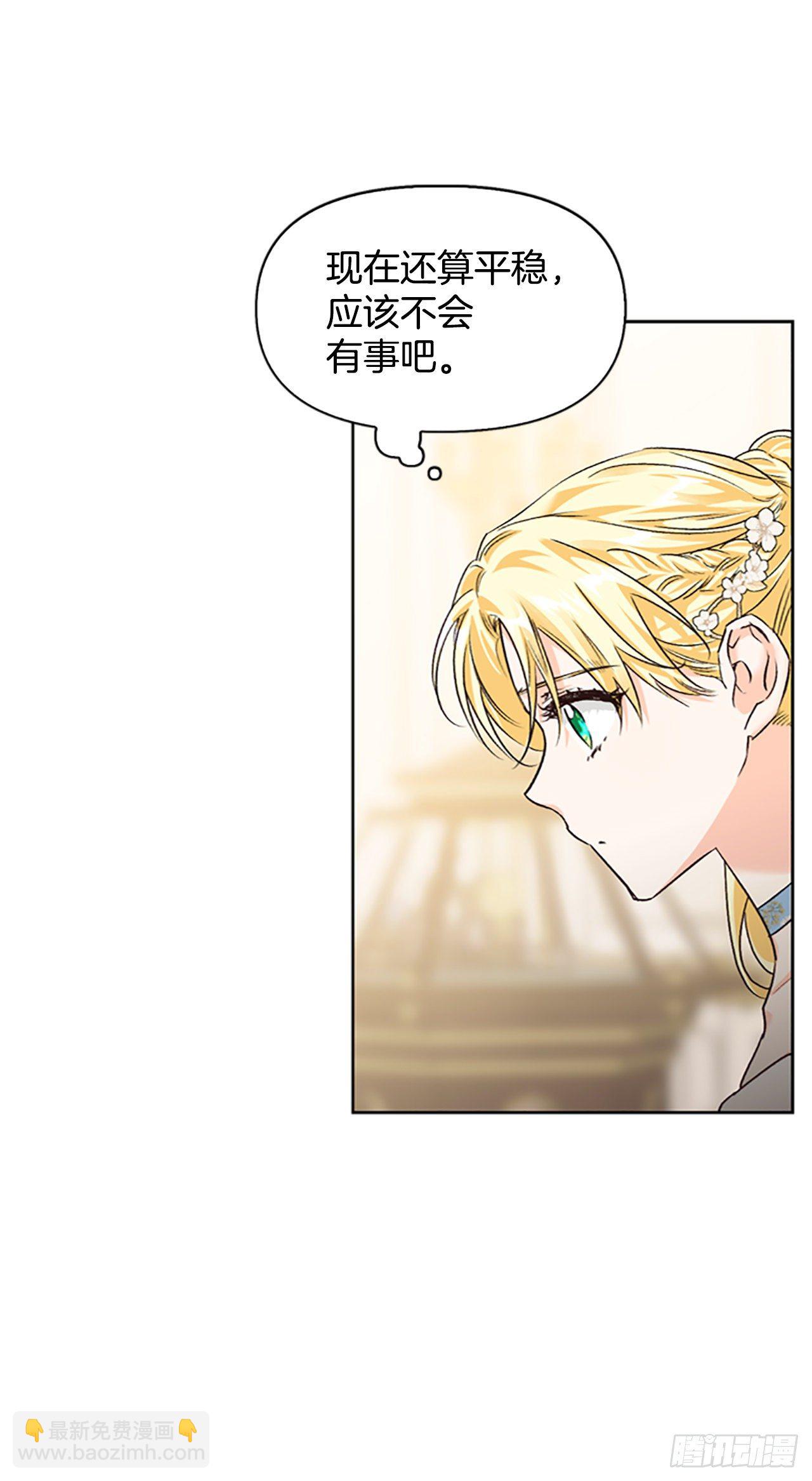86.灾星升起(1/2)-第89话