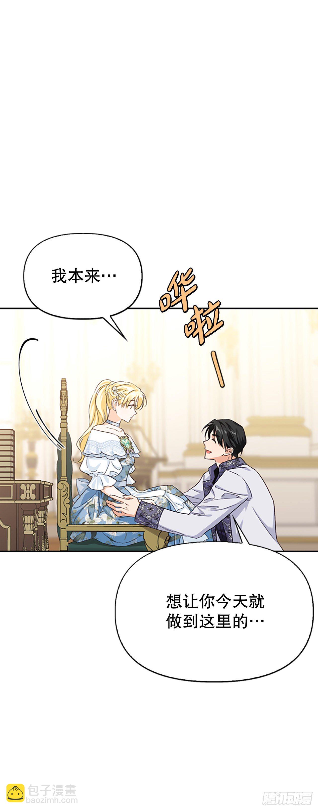 86.灾星升起(1/2)-第89话