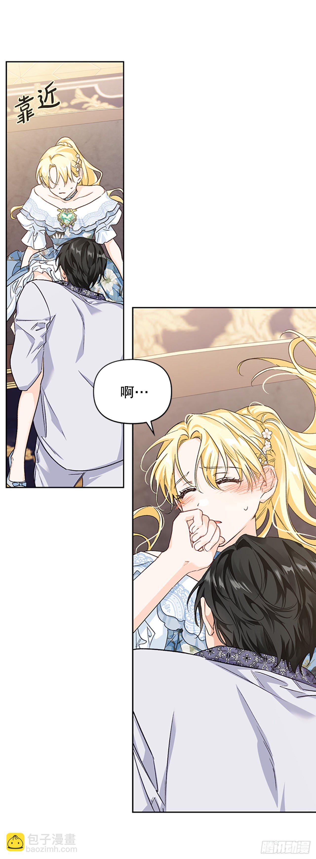 86.灾星升起(1/2)-第89话
