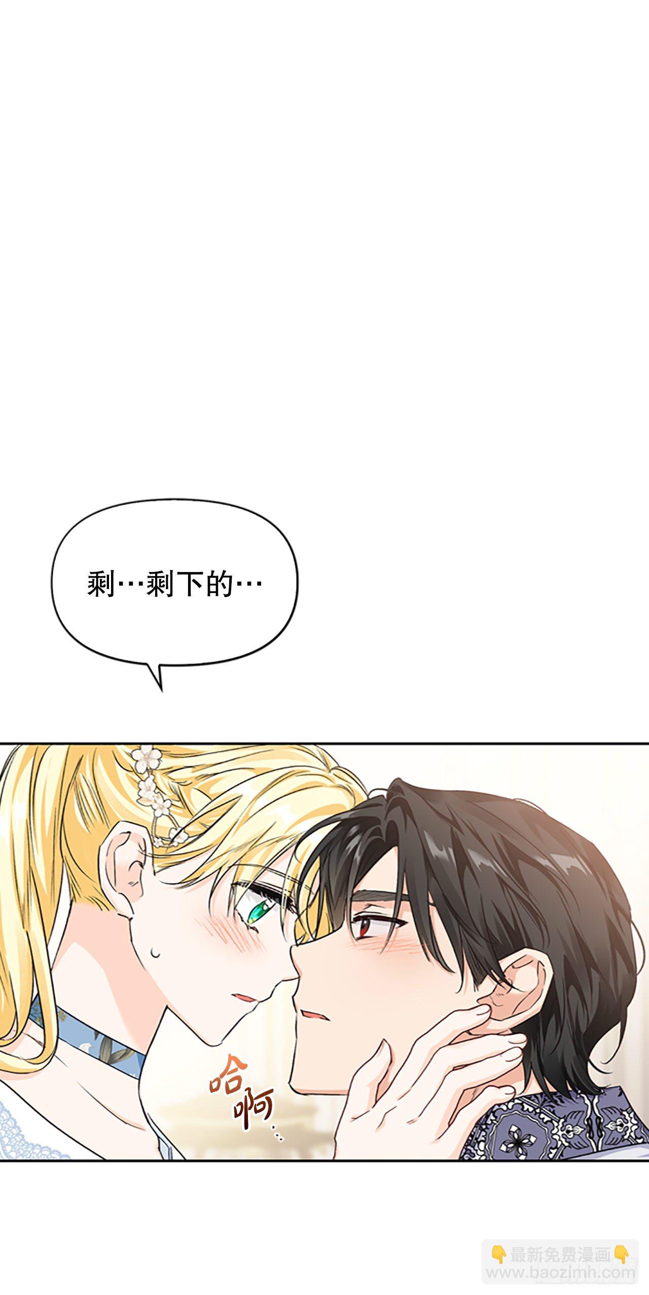86.灾星升起(1/2)-第89话