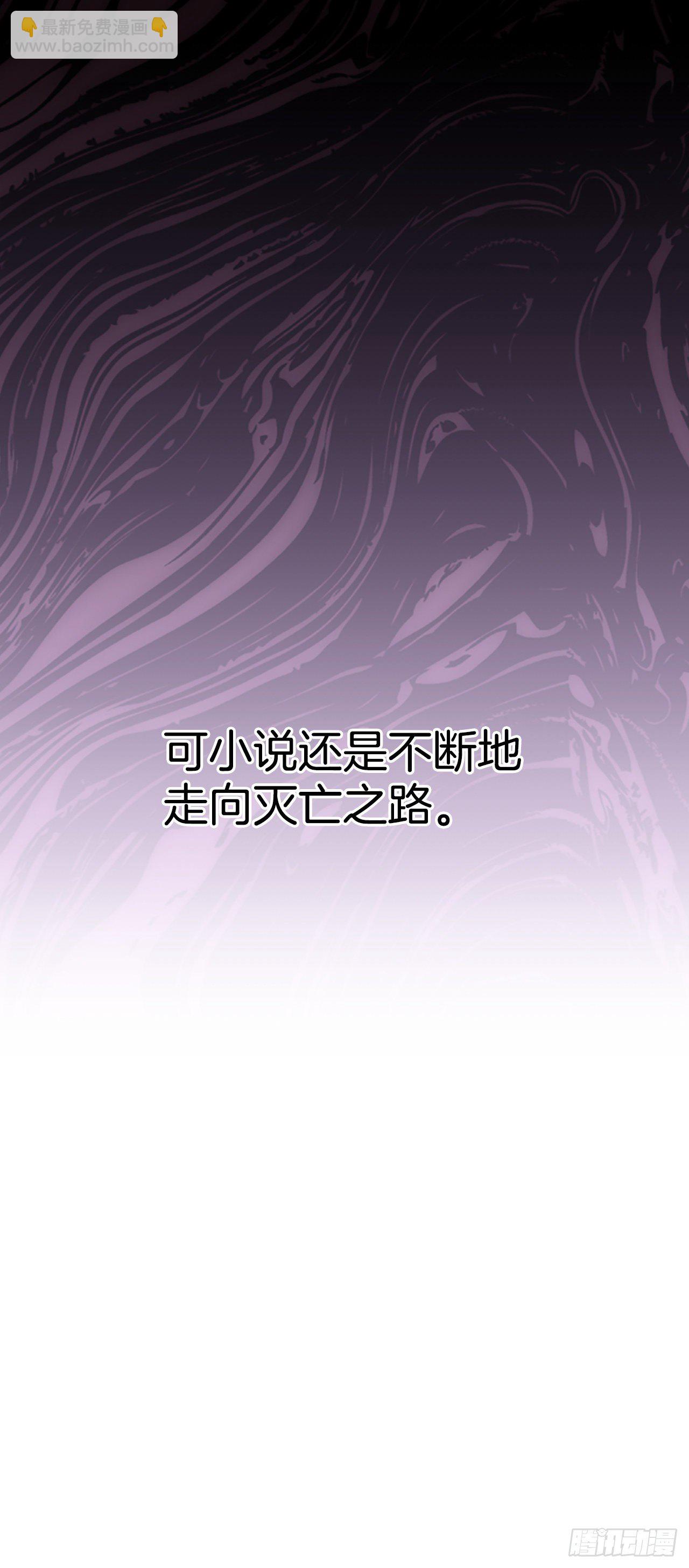 86.灾星升起(1/2)-第89话