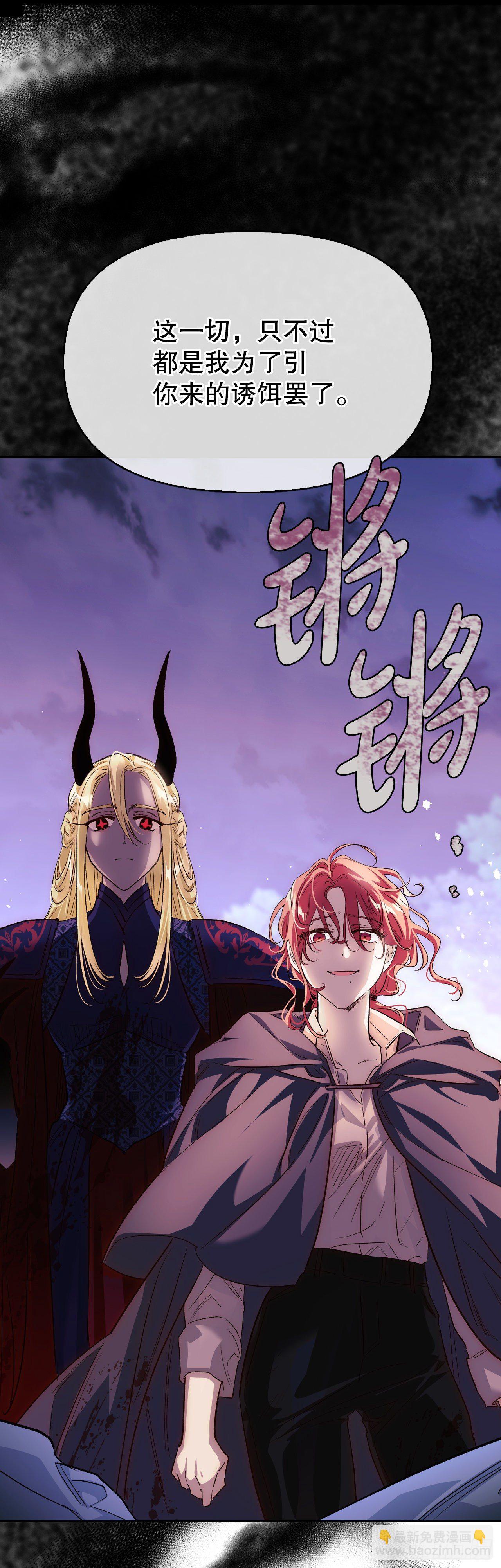 88.准备出征(1/2)-第91话