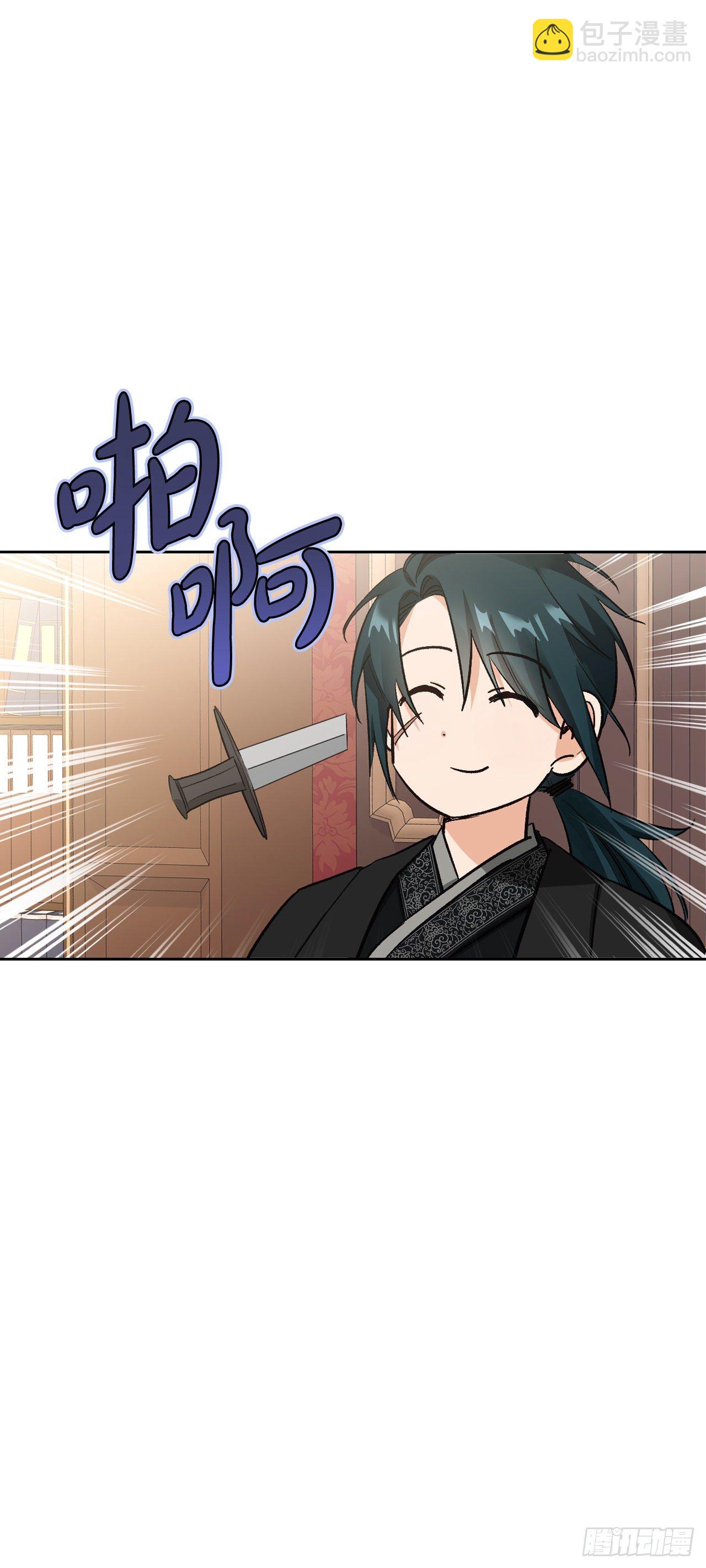 88.准备出征(1/2)-第91话
