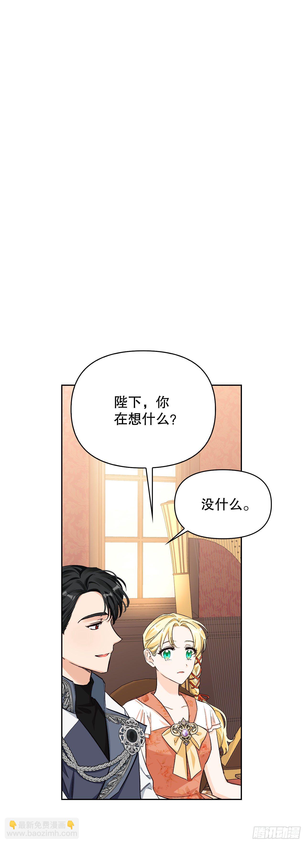 88.准备出征(1/2)-第91话