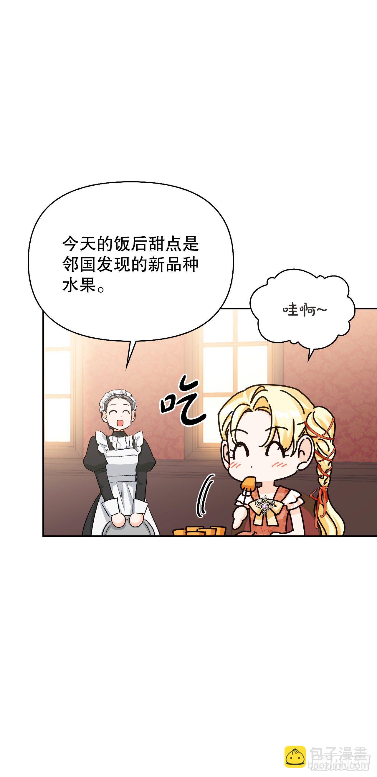 88.准备出征(1/2)-第91话
