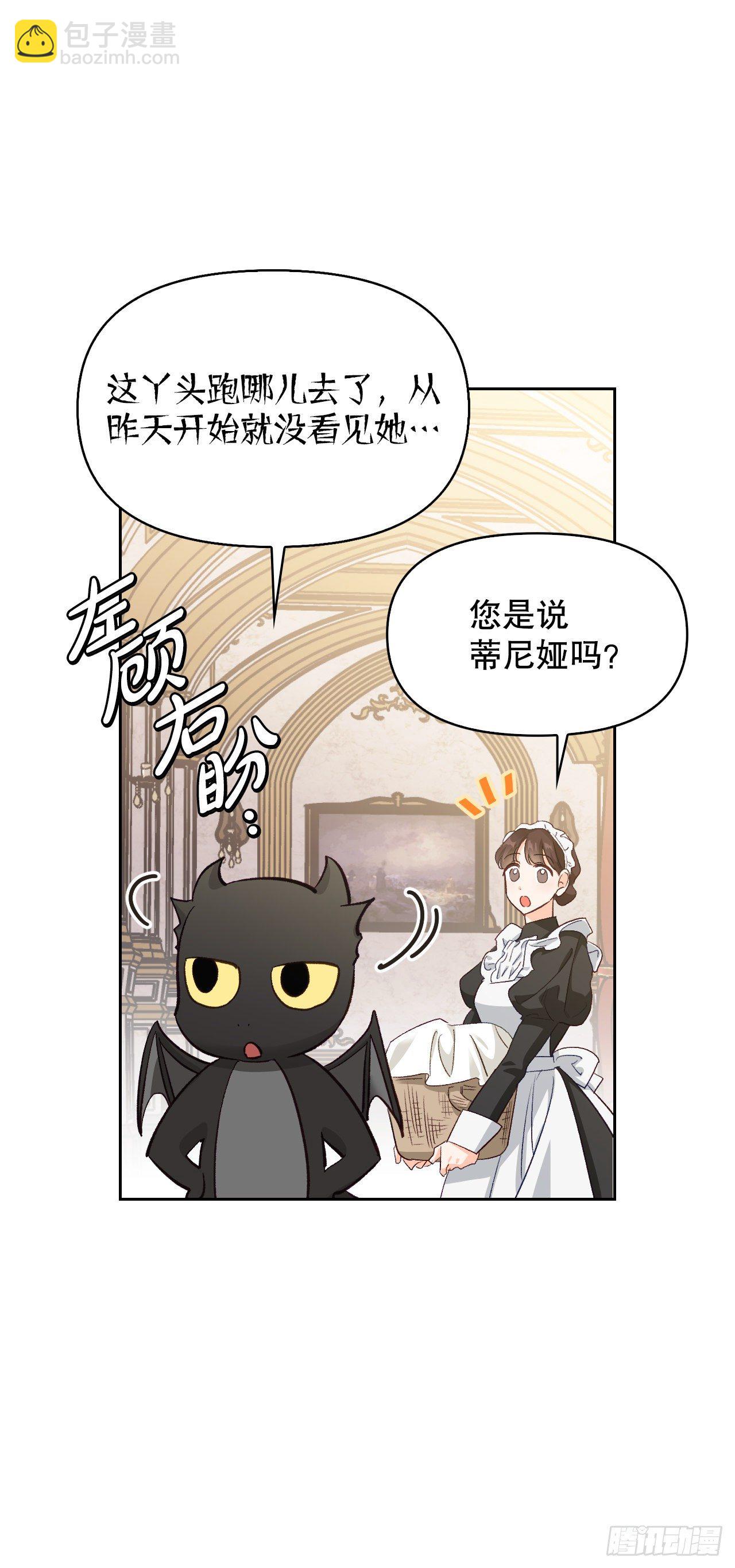 88.准备出征(1/2)-第91话