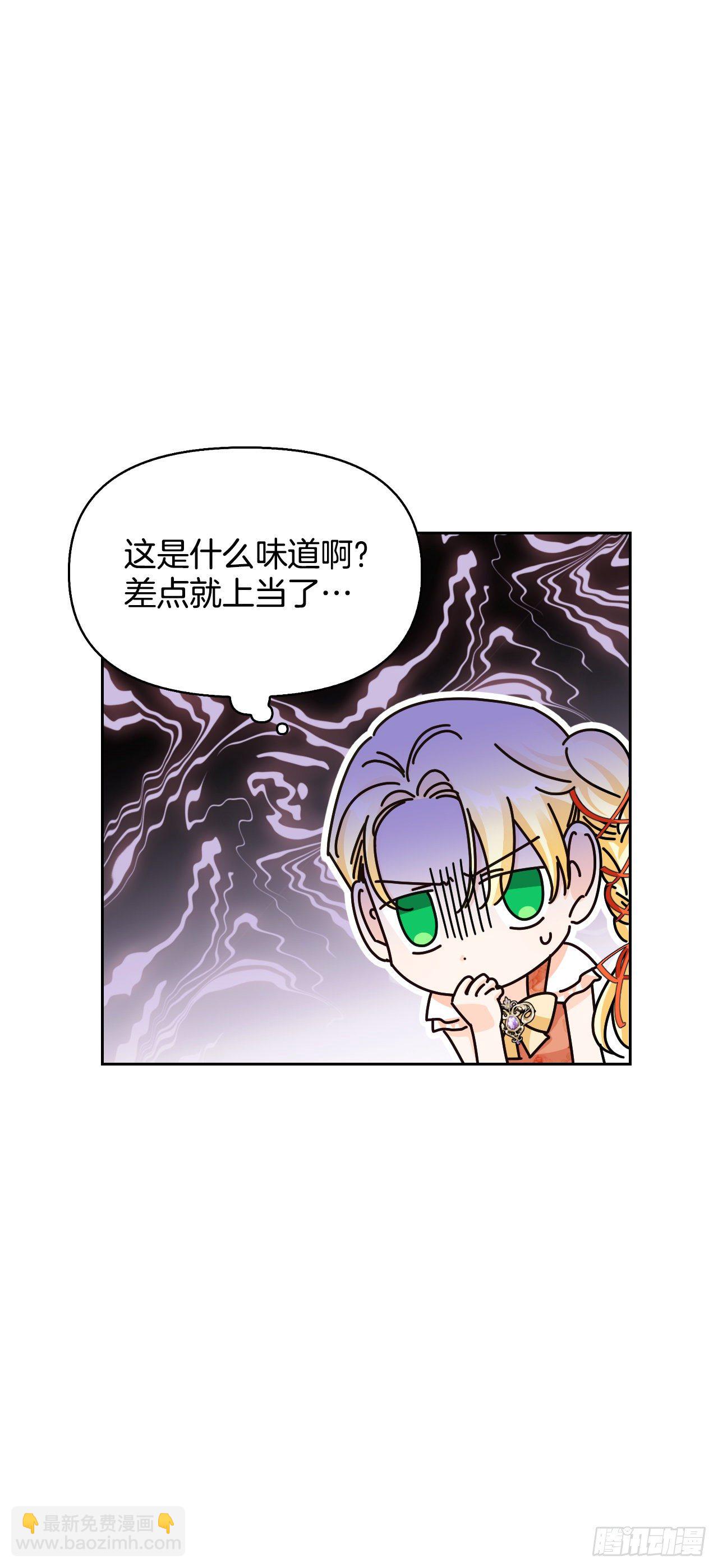 88.准备出征(1/2)-第91话