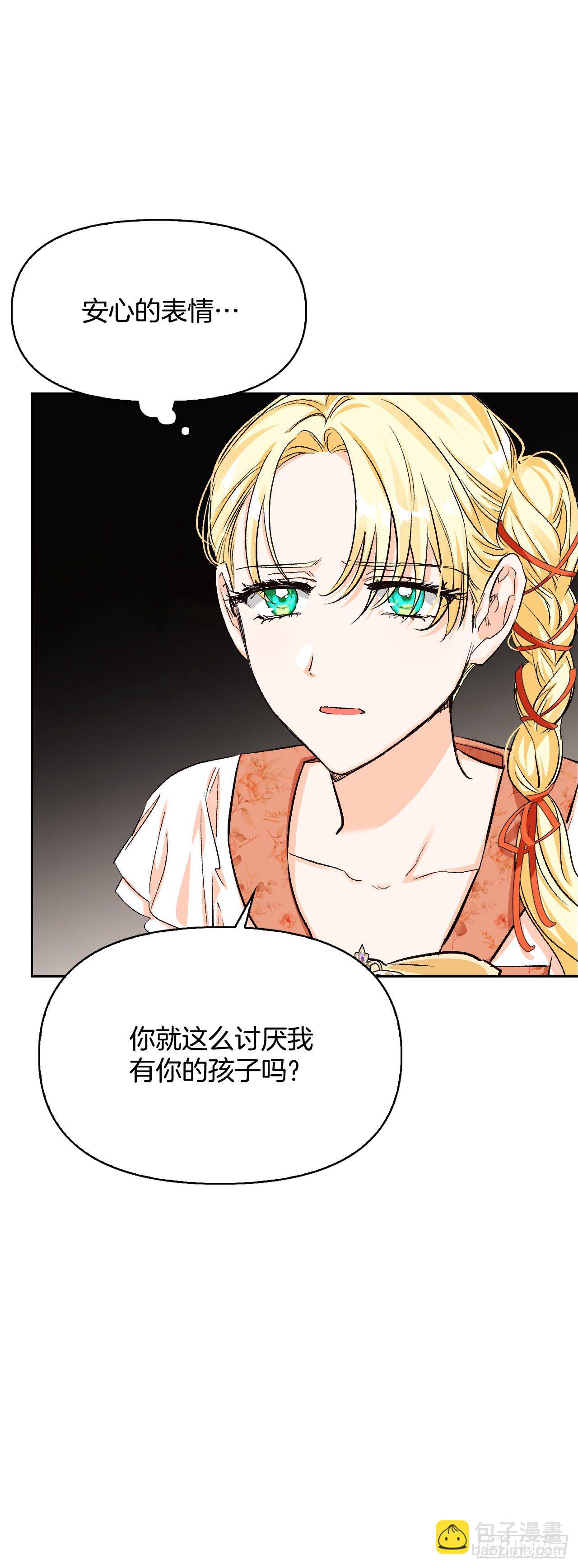 88.准备出征(1/2)-第91话