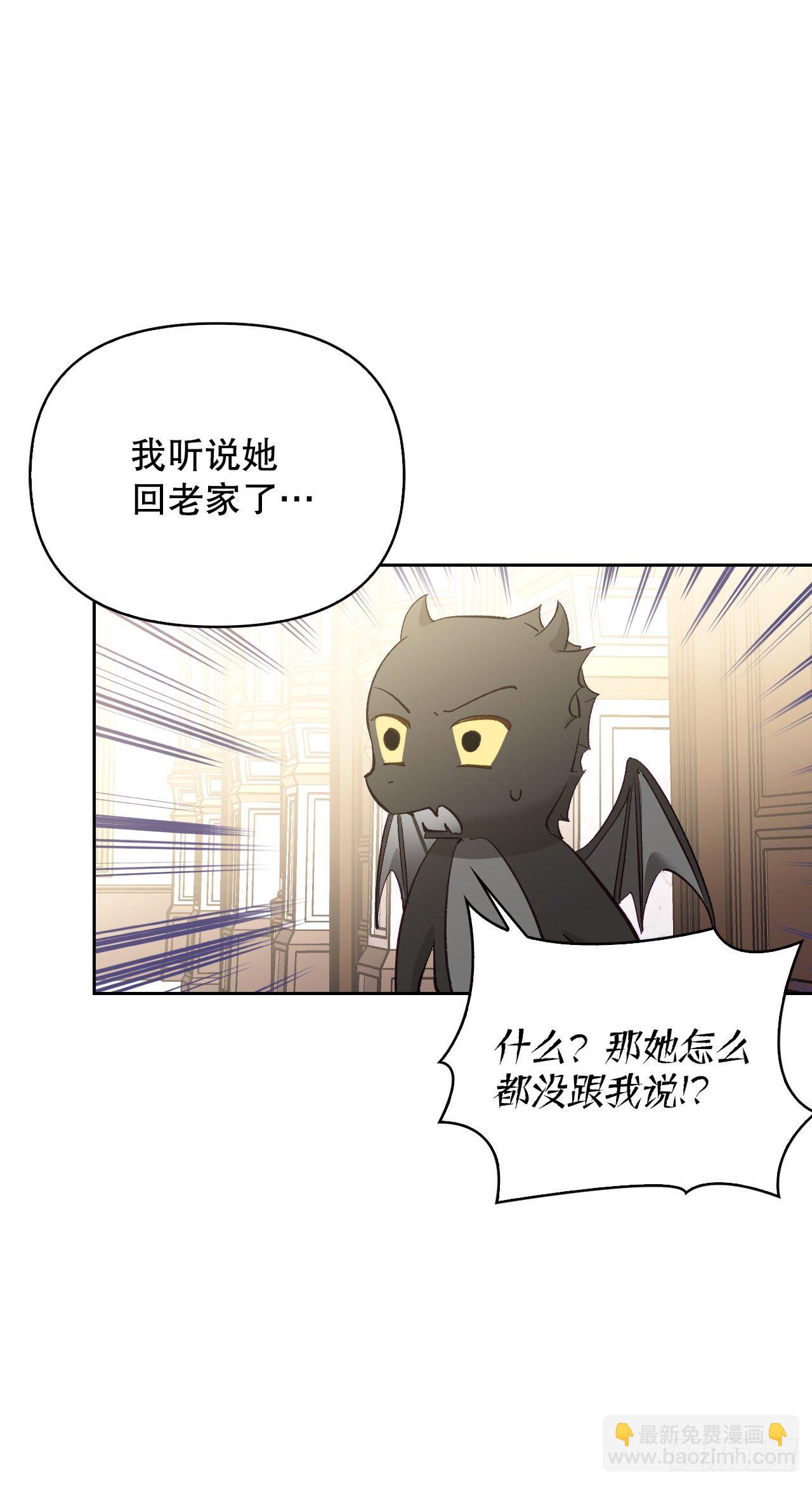 88.准备出征(1/2)-第91话