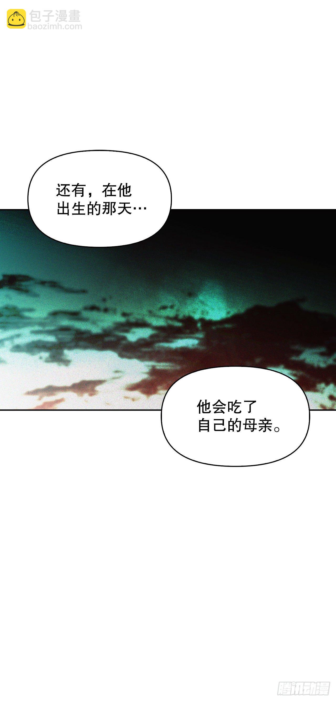 88.准备出征(1/2)-第91话