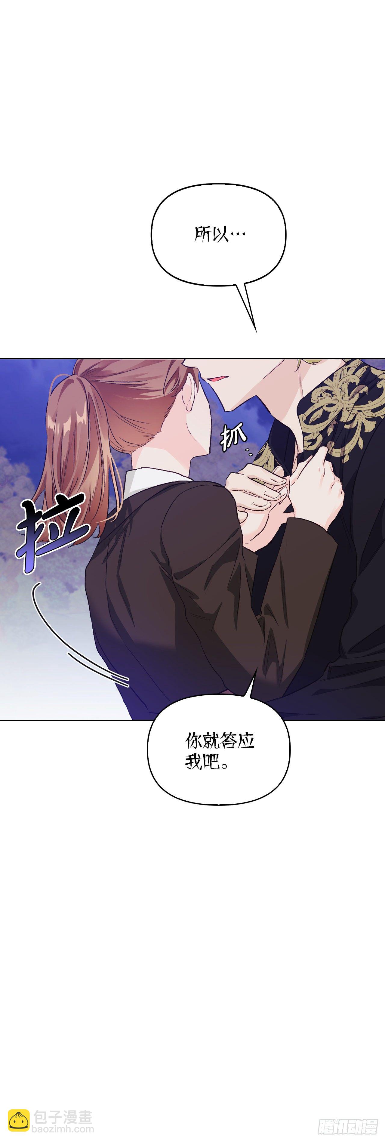 90.印记者(1/2)-第93话