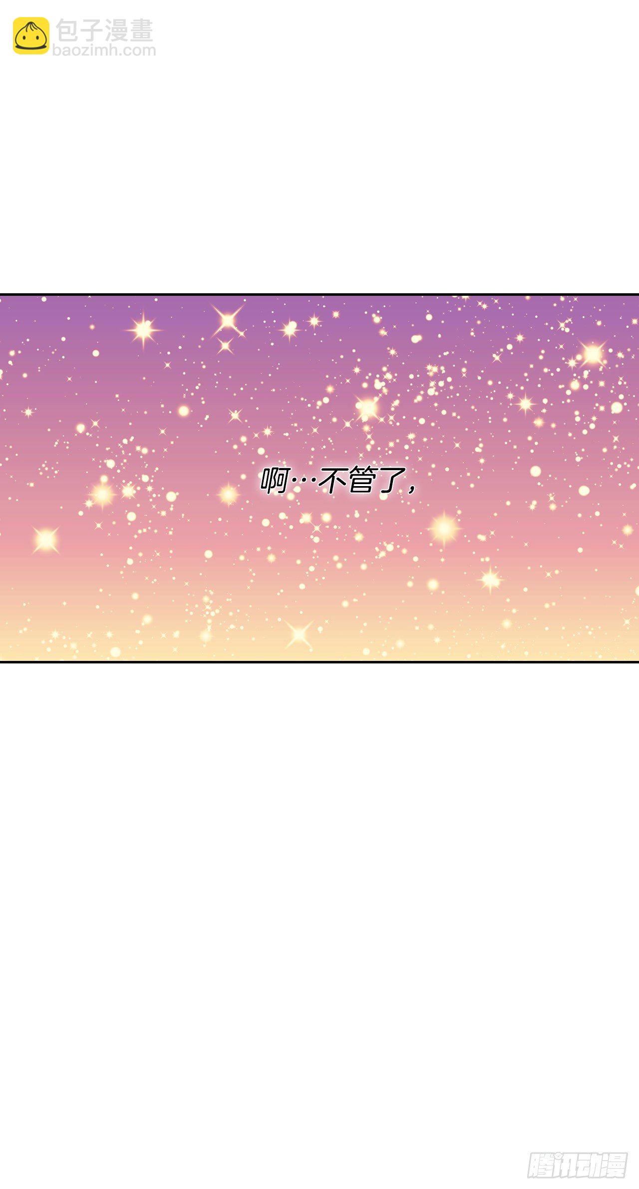 90.印记者(1/2)-第93话