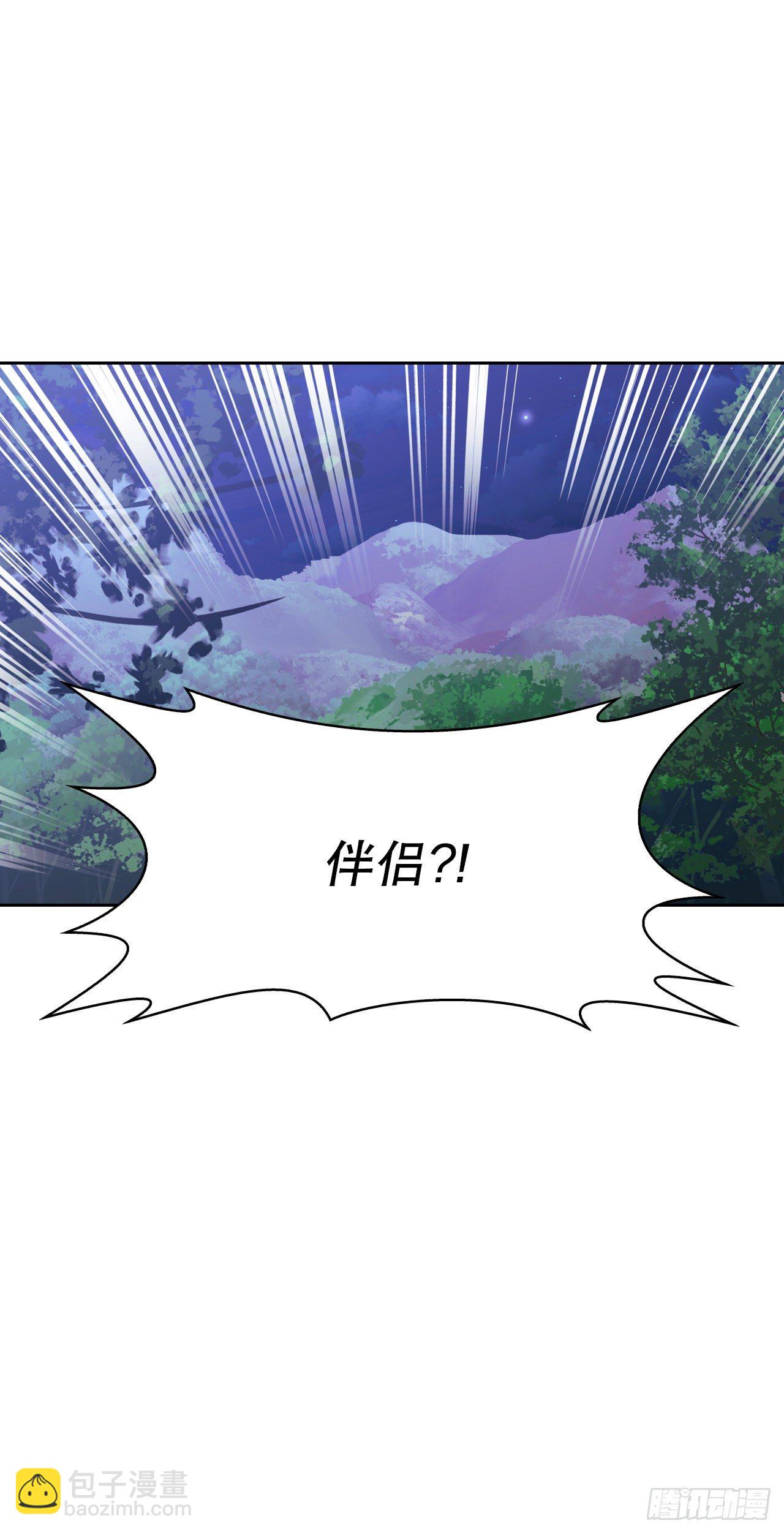 90.印记者(1/2)-第93话