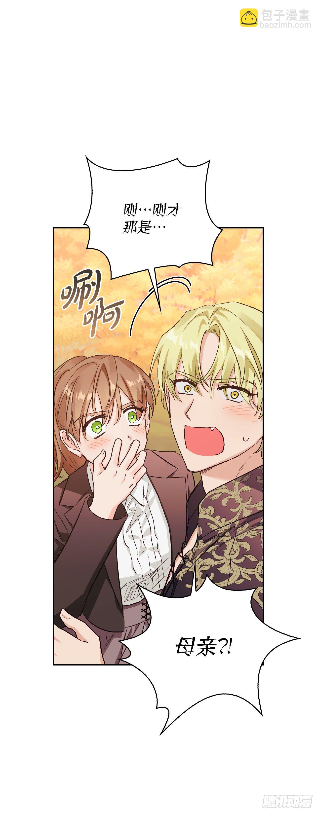 90.印记者(1/2)-第93话