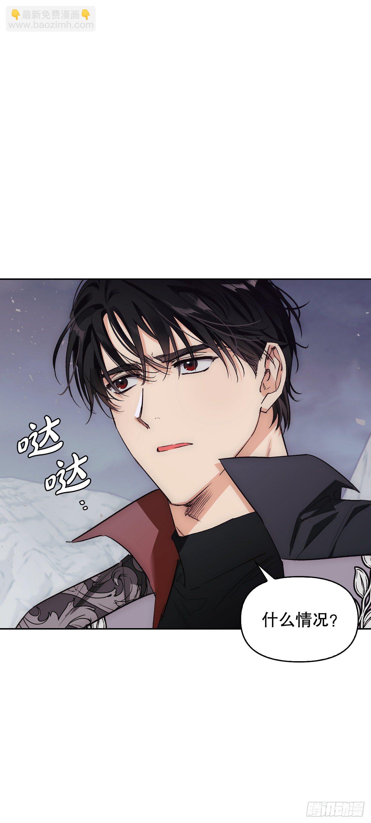90.印记者(1/2)-第93话