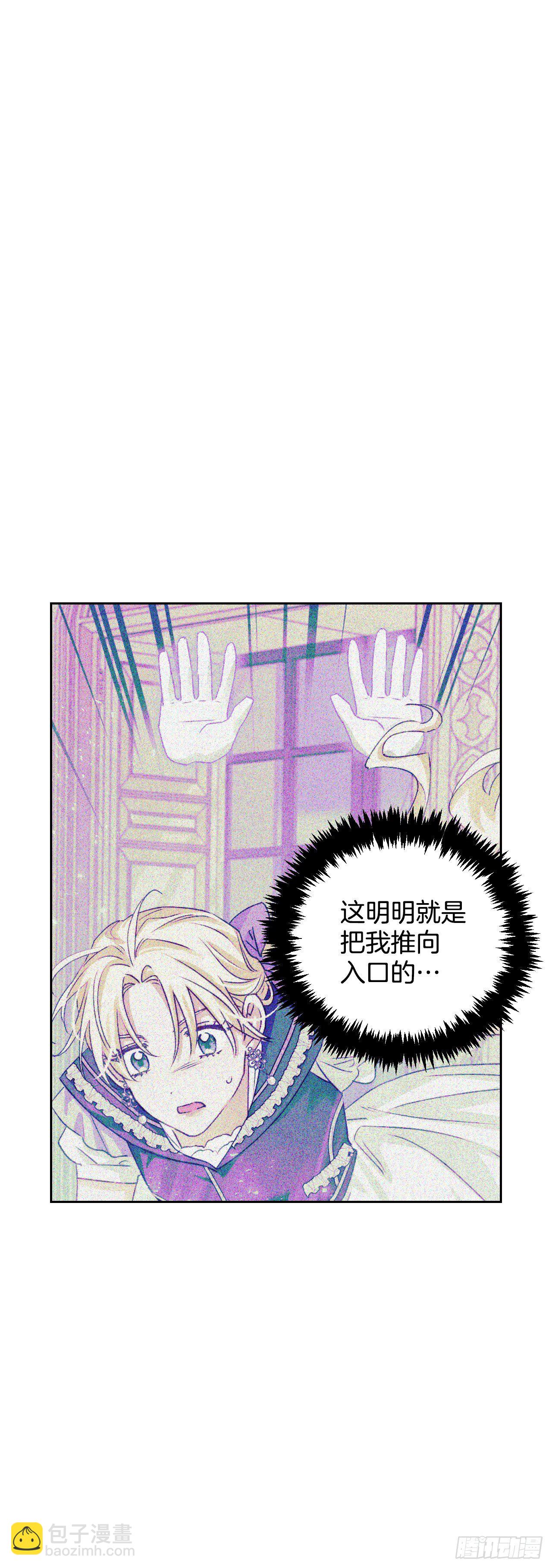 90.印记者(1/2)-第93话