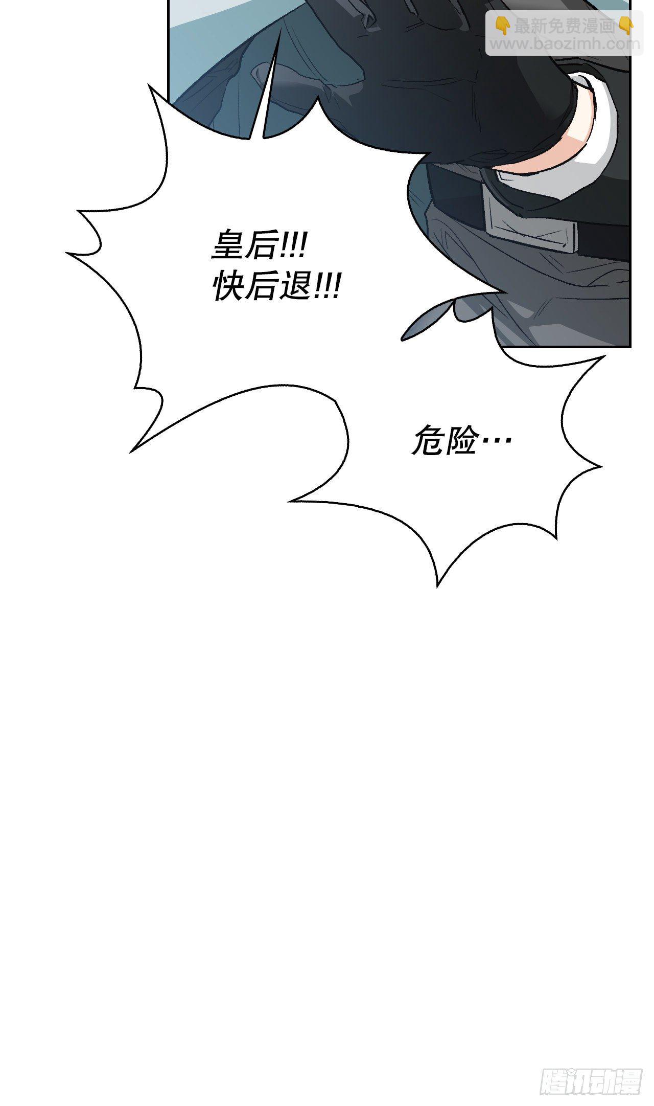 90.印记者(1/2)-第93话