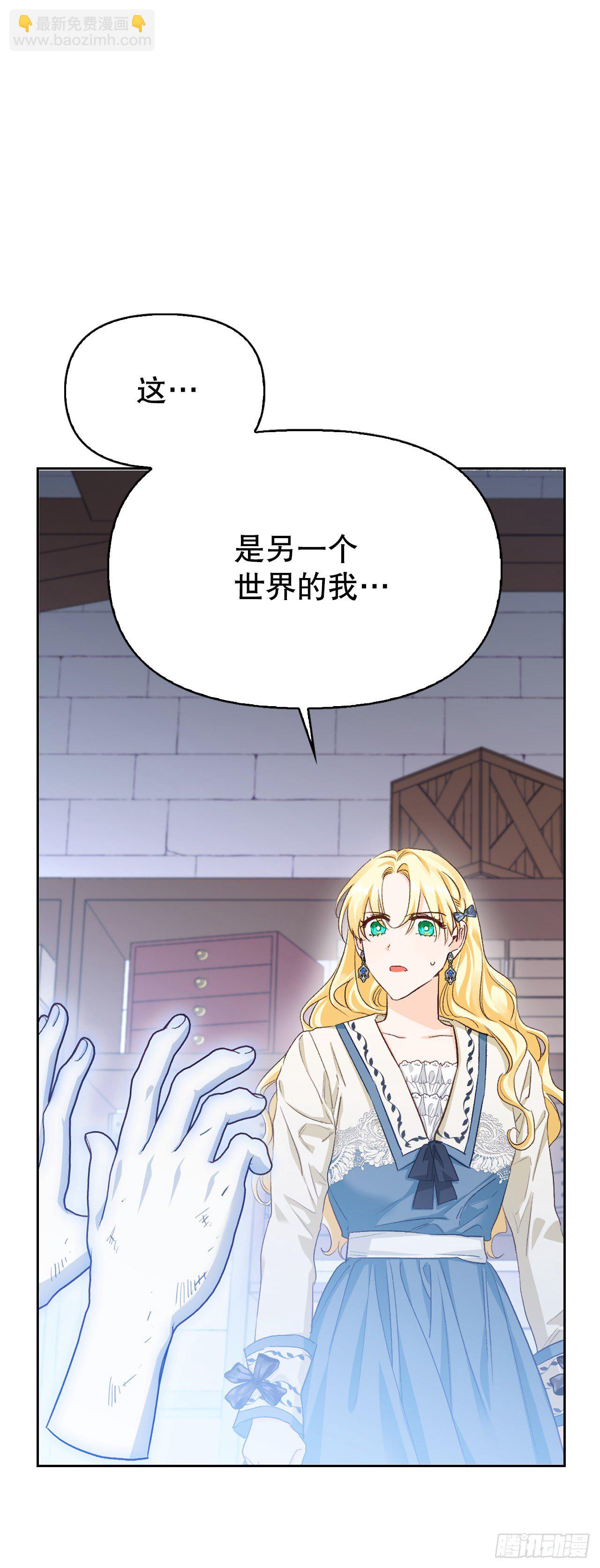 90.印记者(1/2)-第93话
