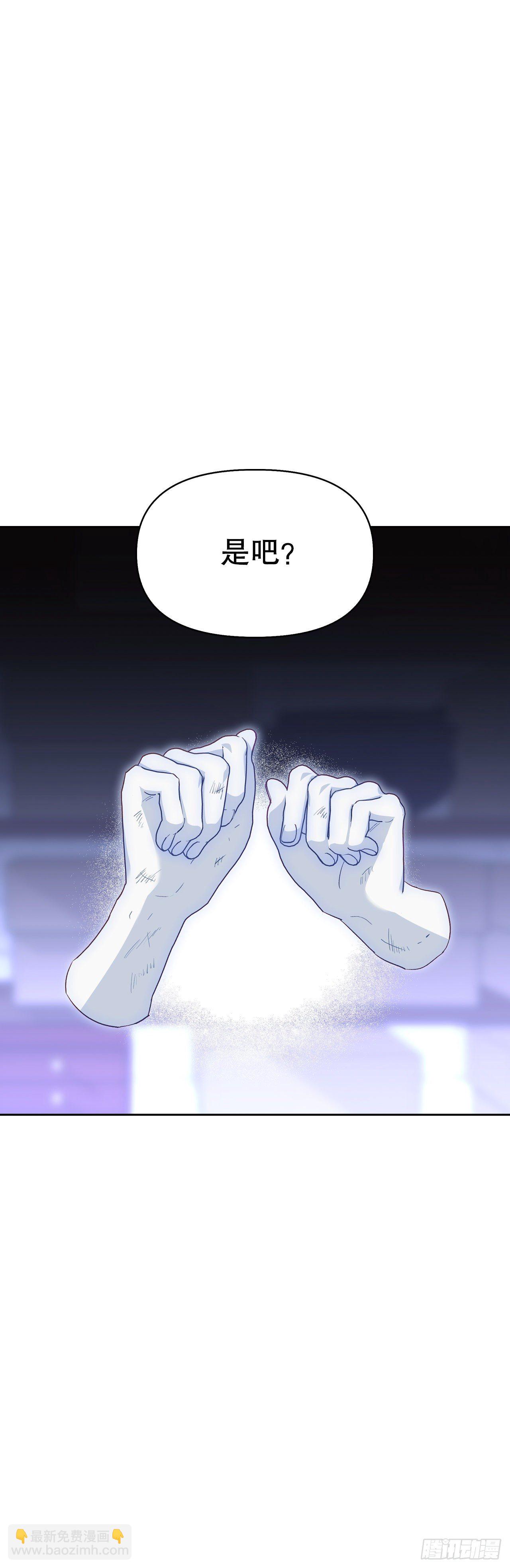 90.印记者(1/2)-第93话