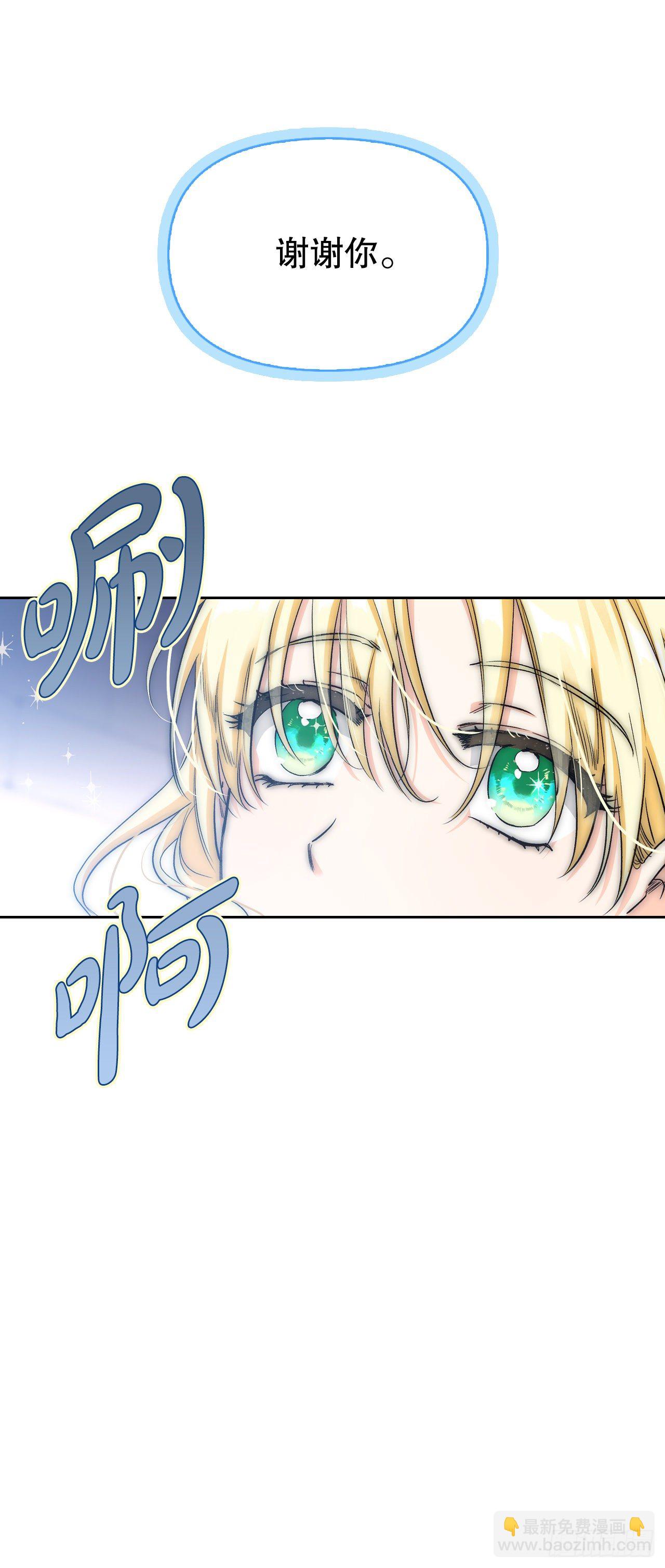 90.印记者(1/2)-第93话