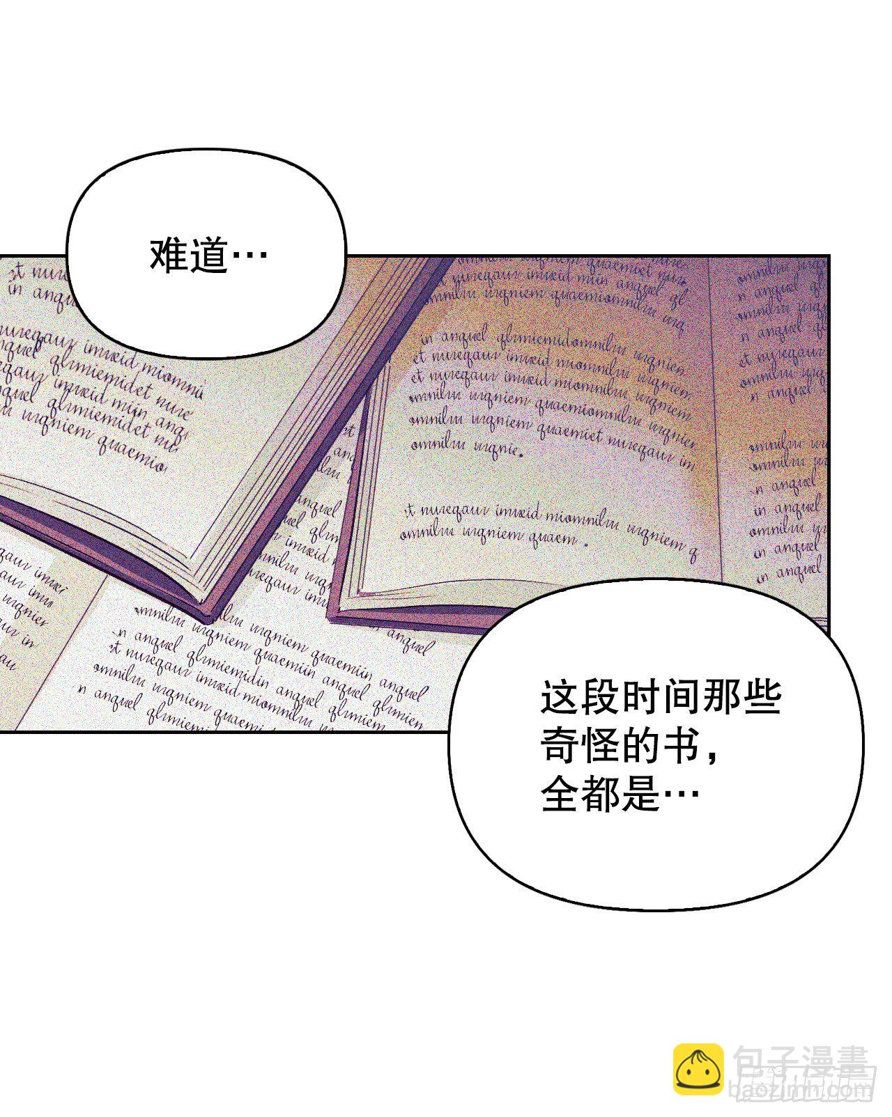90.印记者(1/2)-第93话