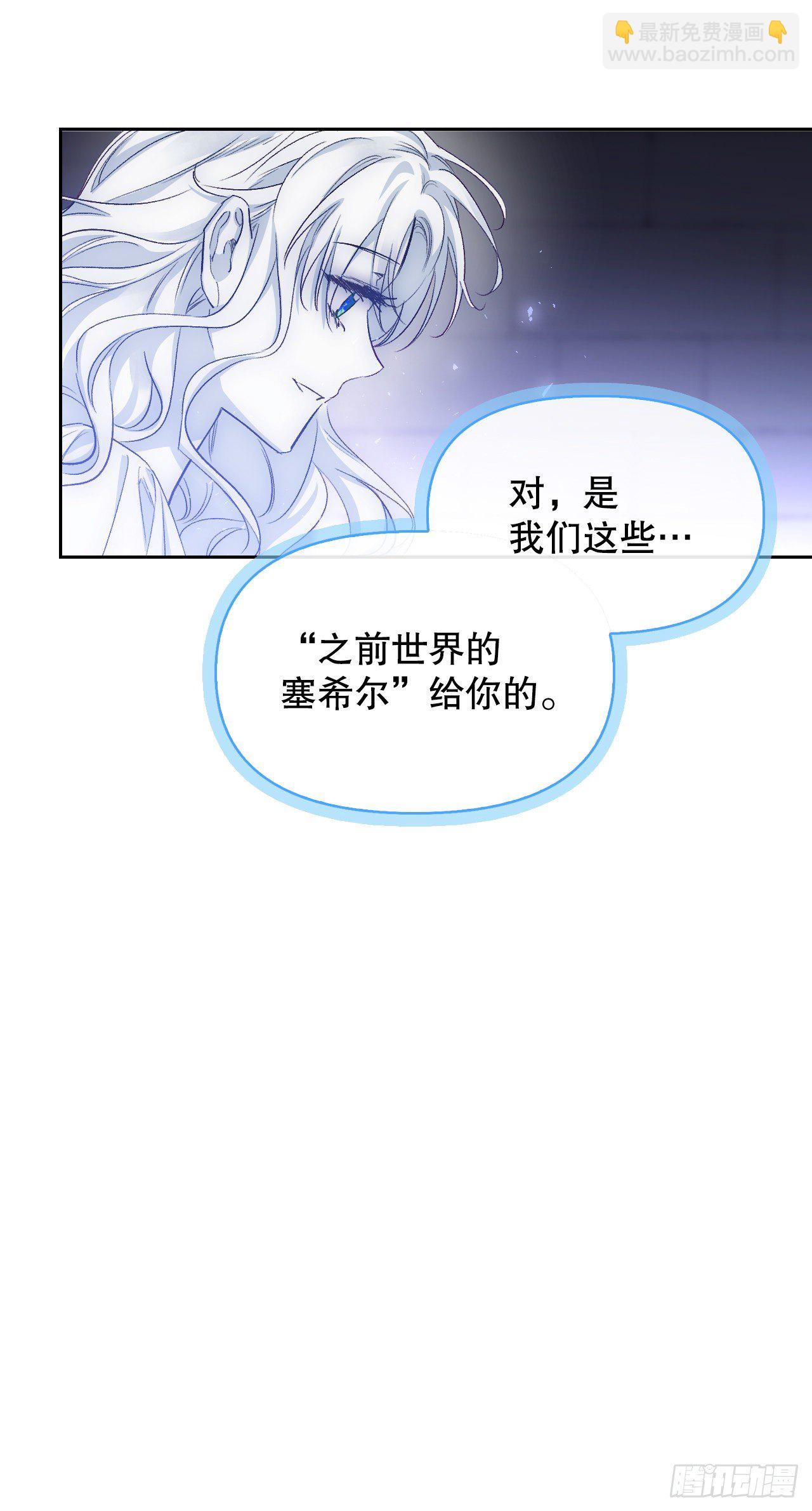 90.印记者(1/2)-第93话