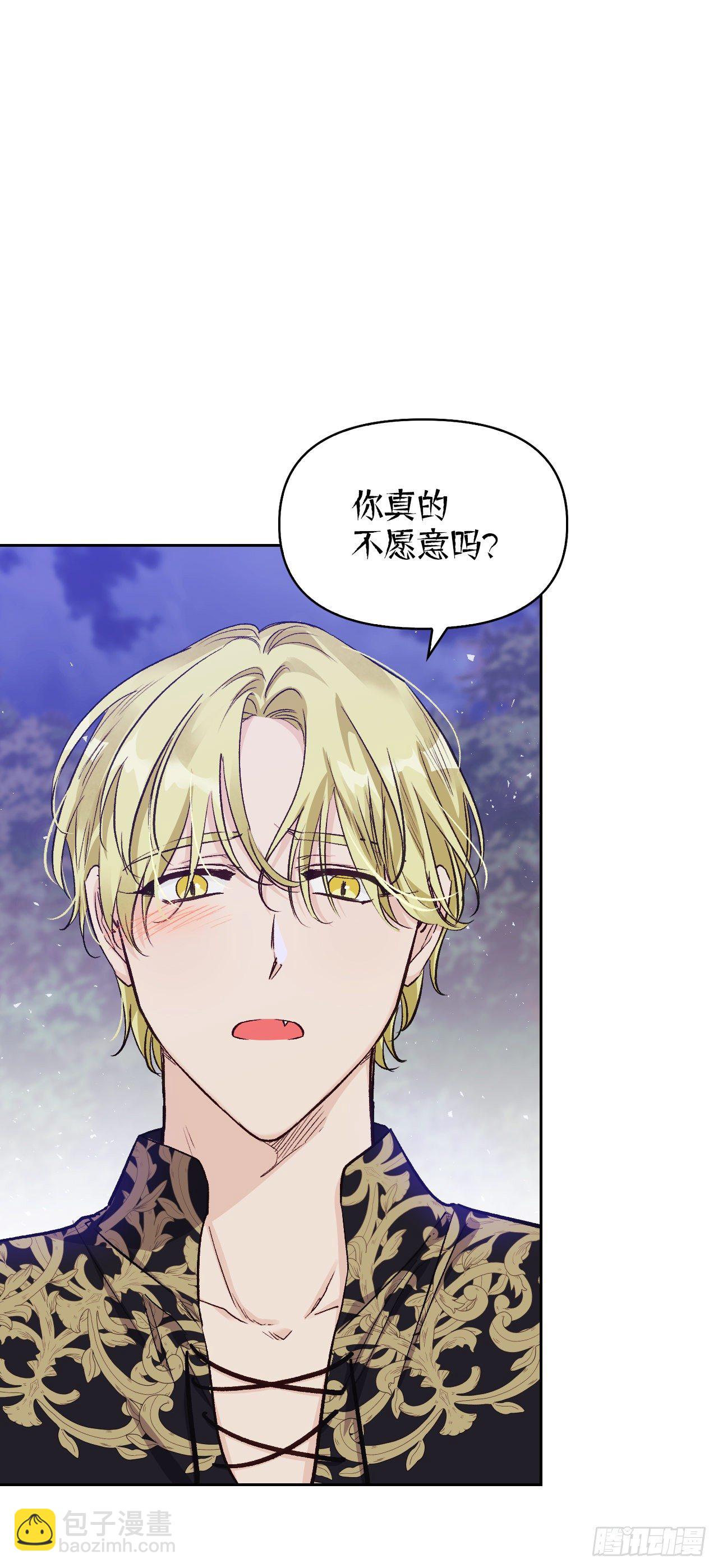 90.印记者(1/2)-第93话