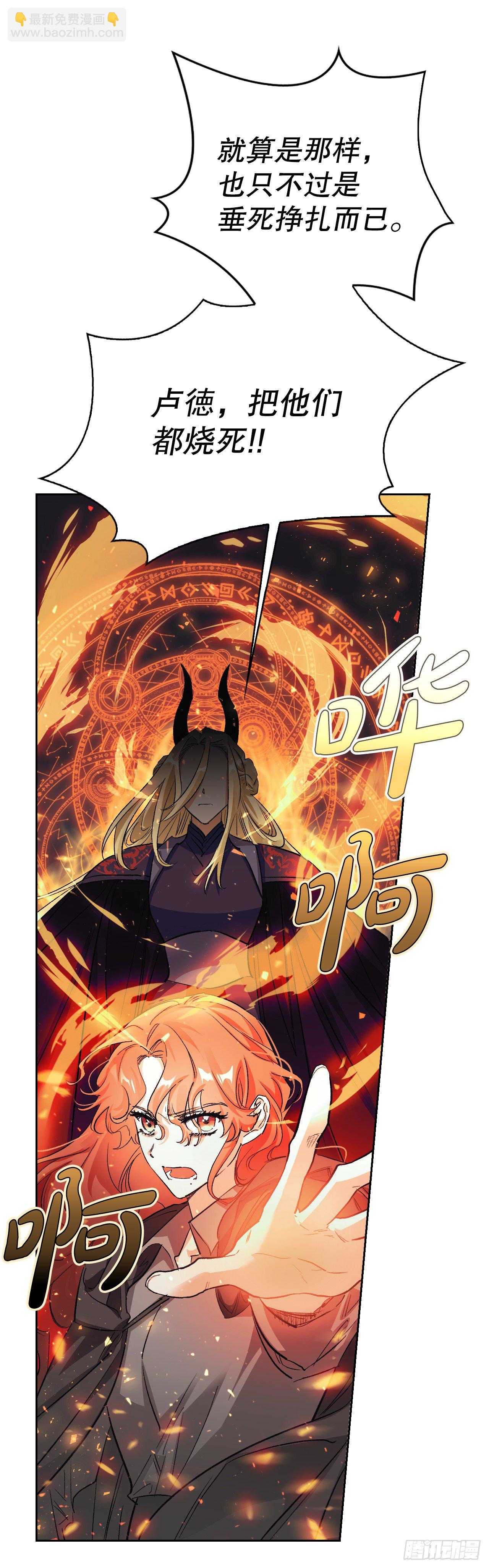 92.小说世界？(1/2)-第95话
