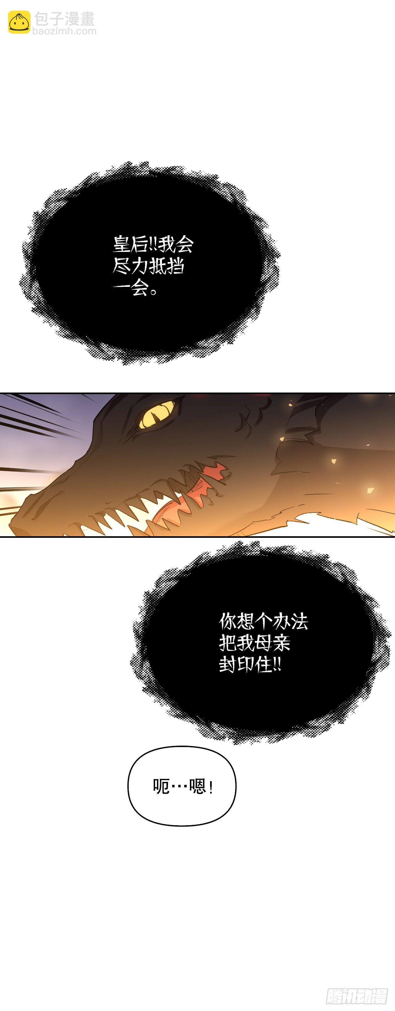 92.小说世界？(1/2)-第95话