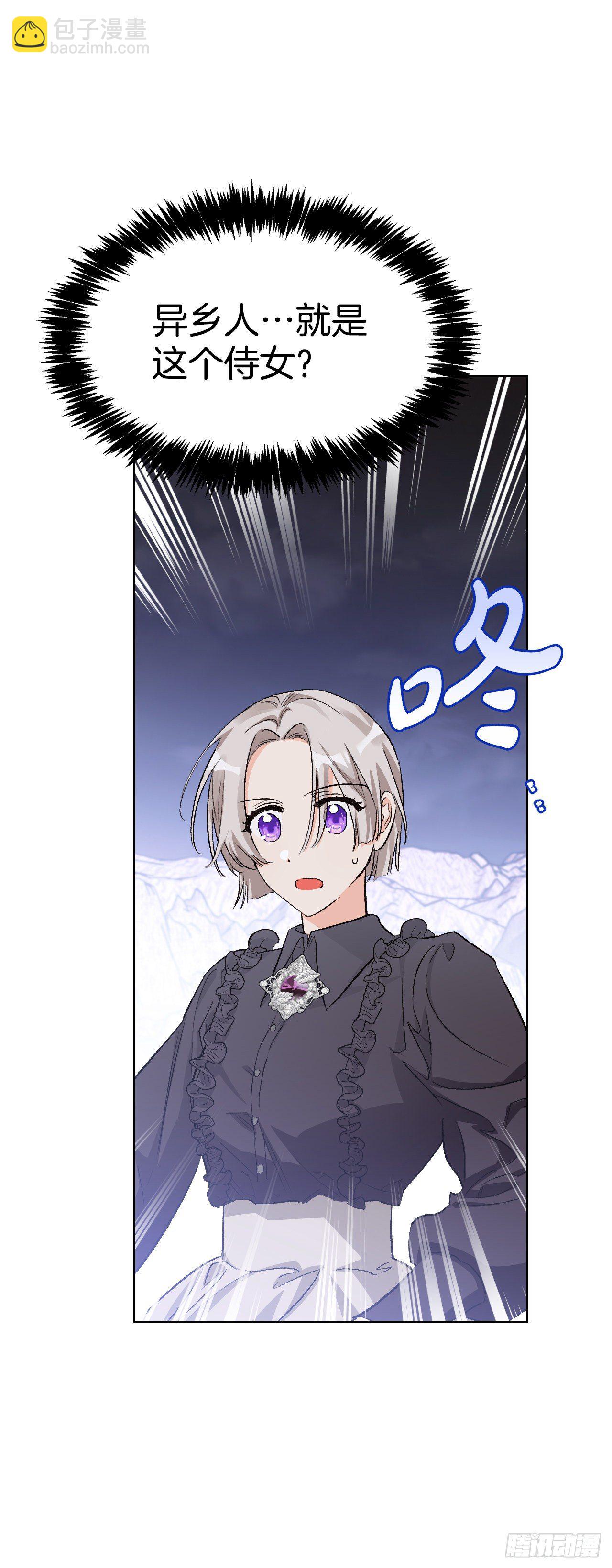 92.小说世界？(1/2)-第95话