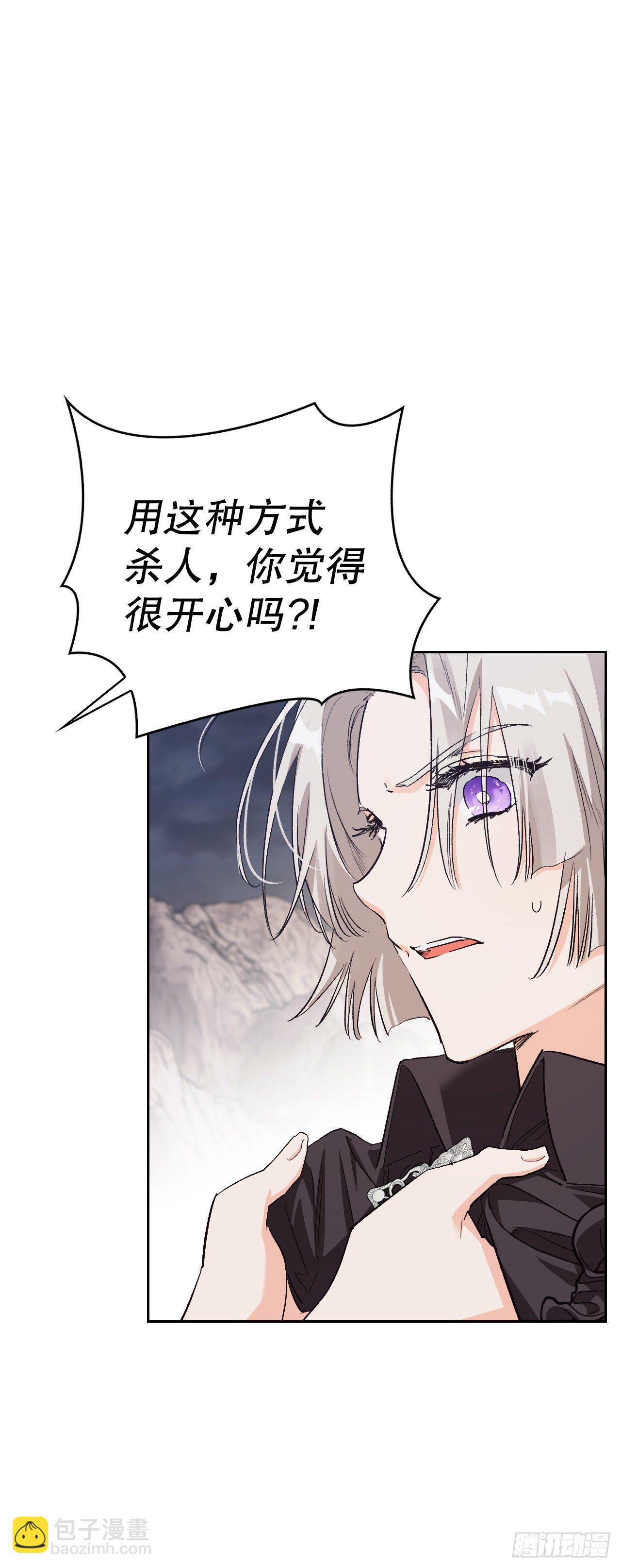 92.小说世界？(1/2)-第95话