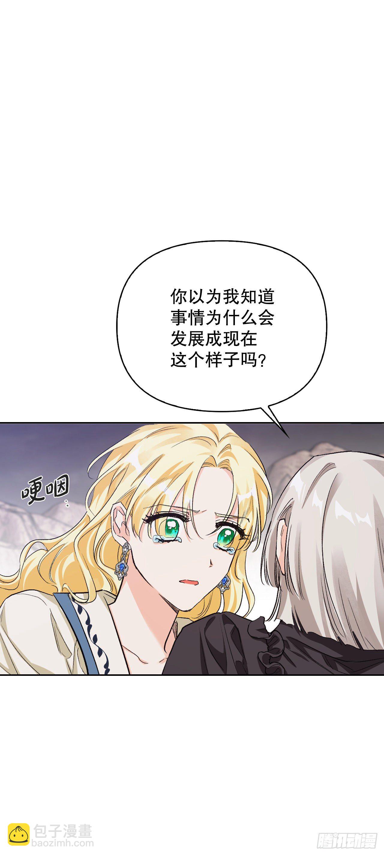92.小说世界？(1/2)-第95话