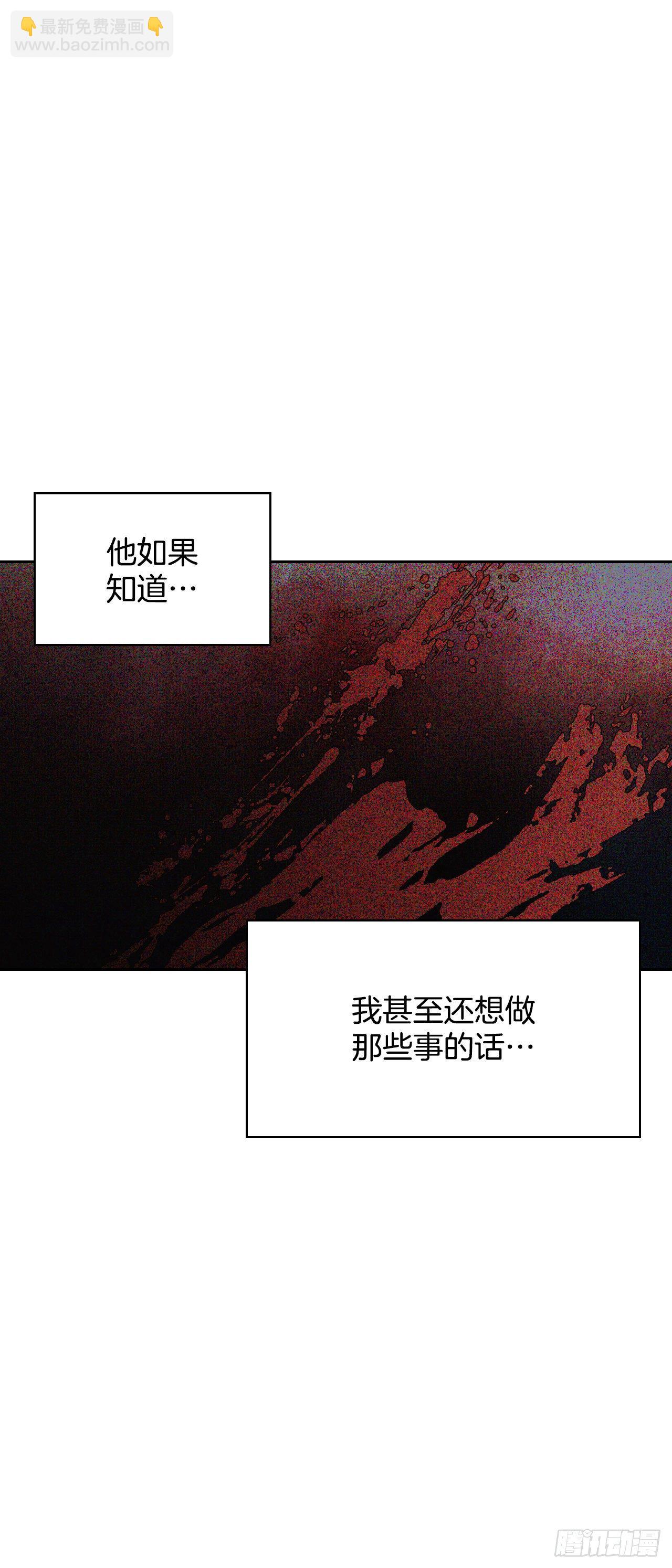 92.小说世界？(1/2)-第95话