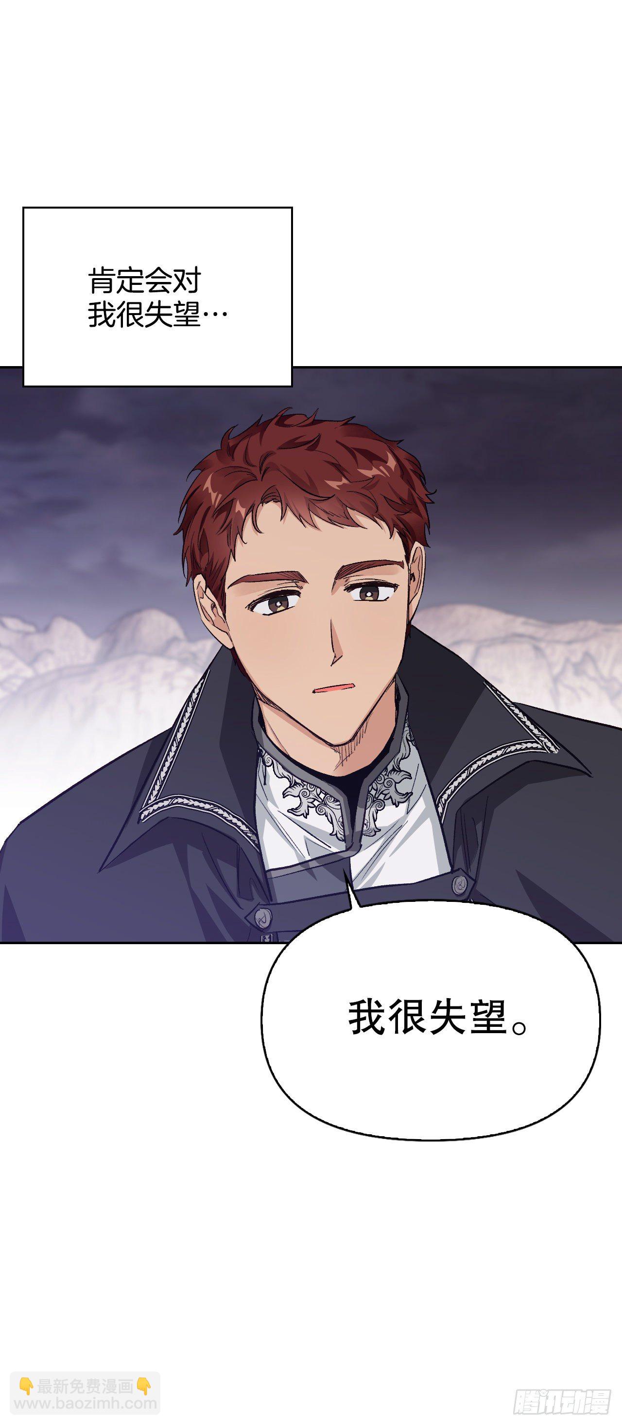 92.小说世界？(1/2)-第95话