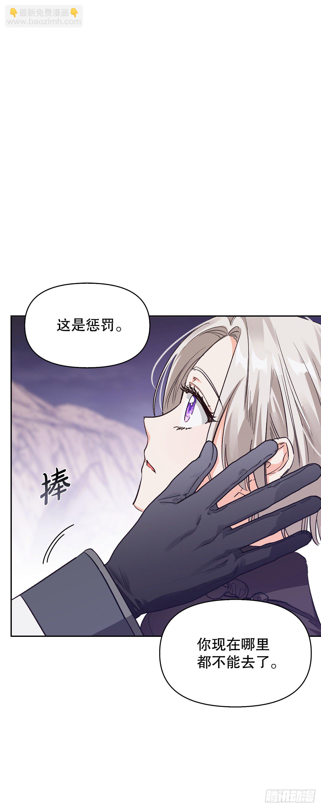 92.小说世界？(1/2)-第95话