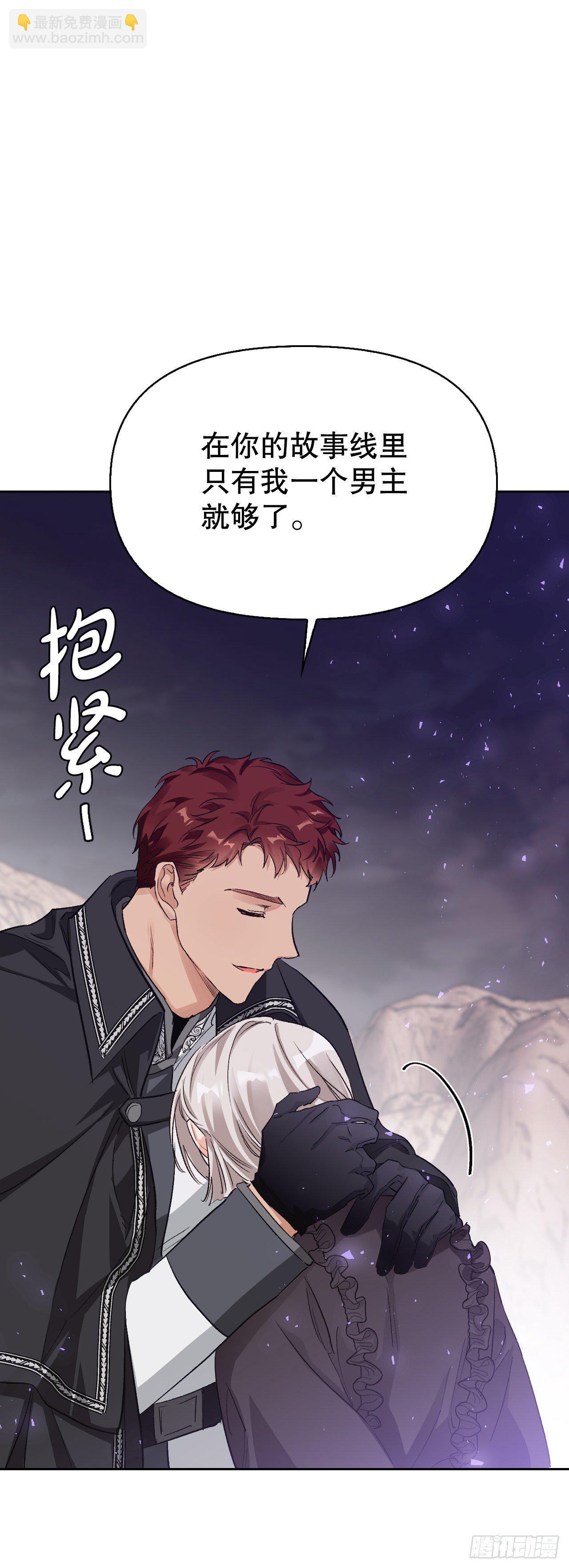 92.小说世界？(1/2)-第95话