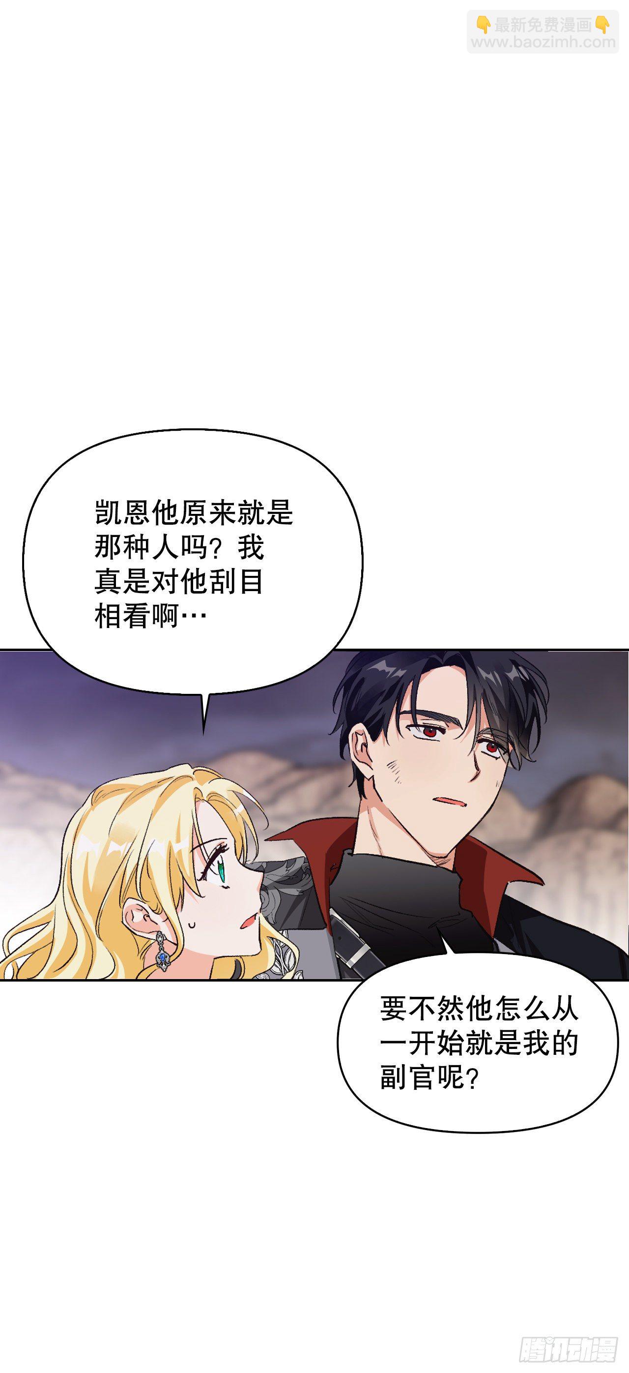 92.小说世界？(1/2)-第95话