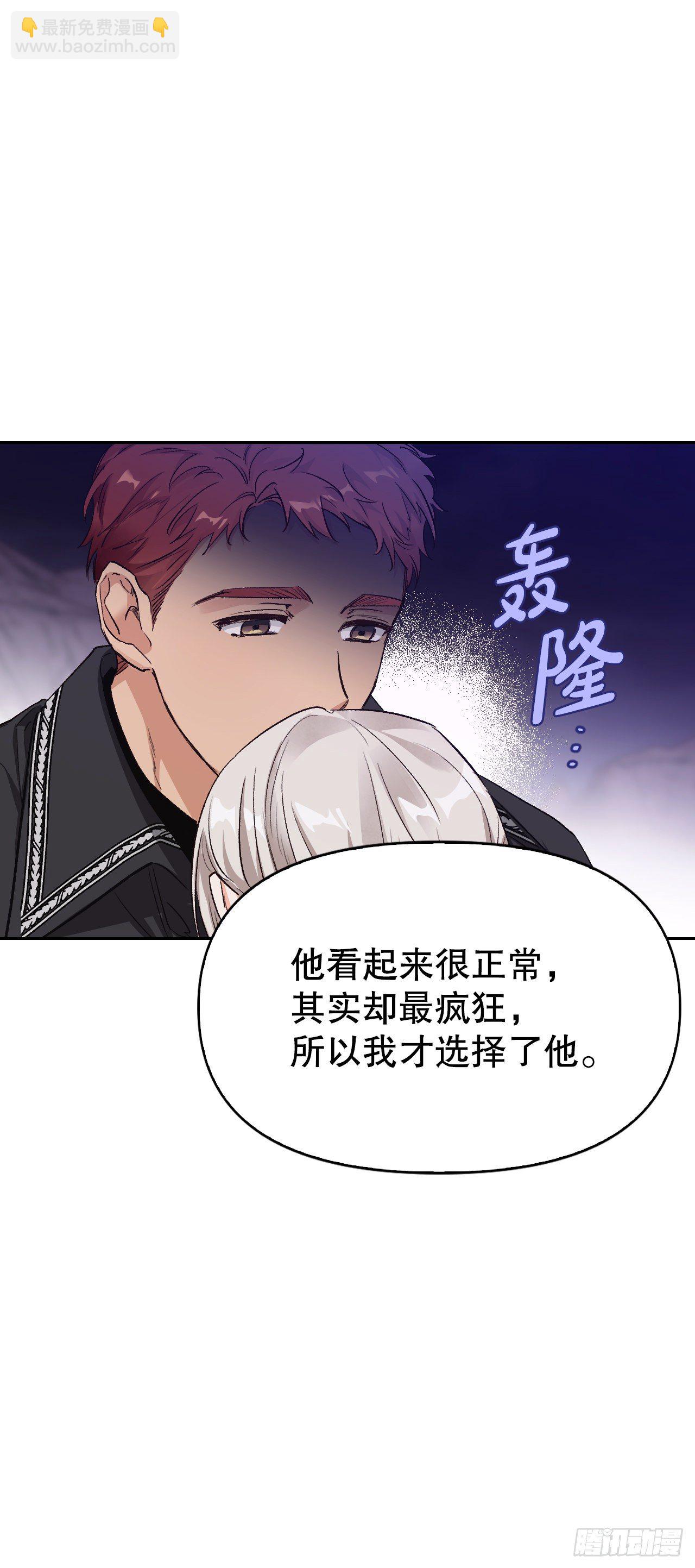 92.小说世界？(1/2)-第95话