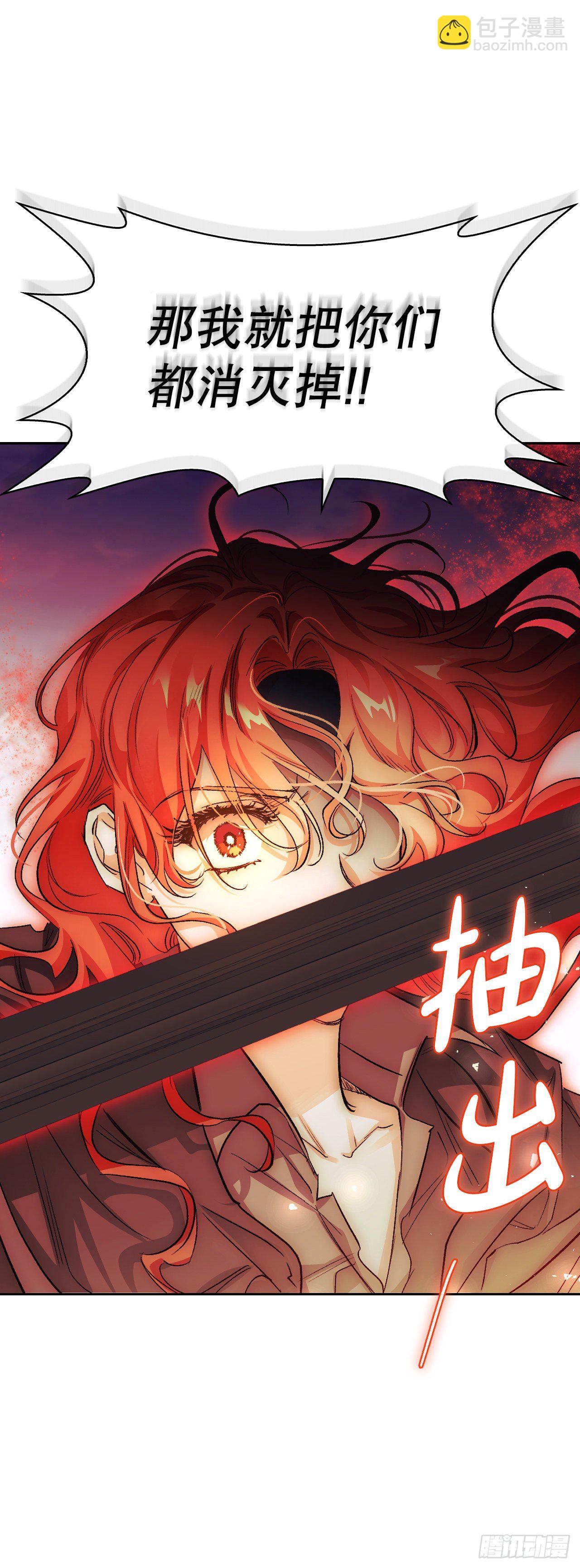 92.小说世界？(1/2)-第95话