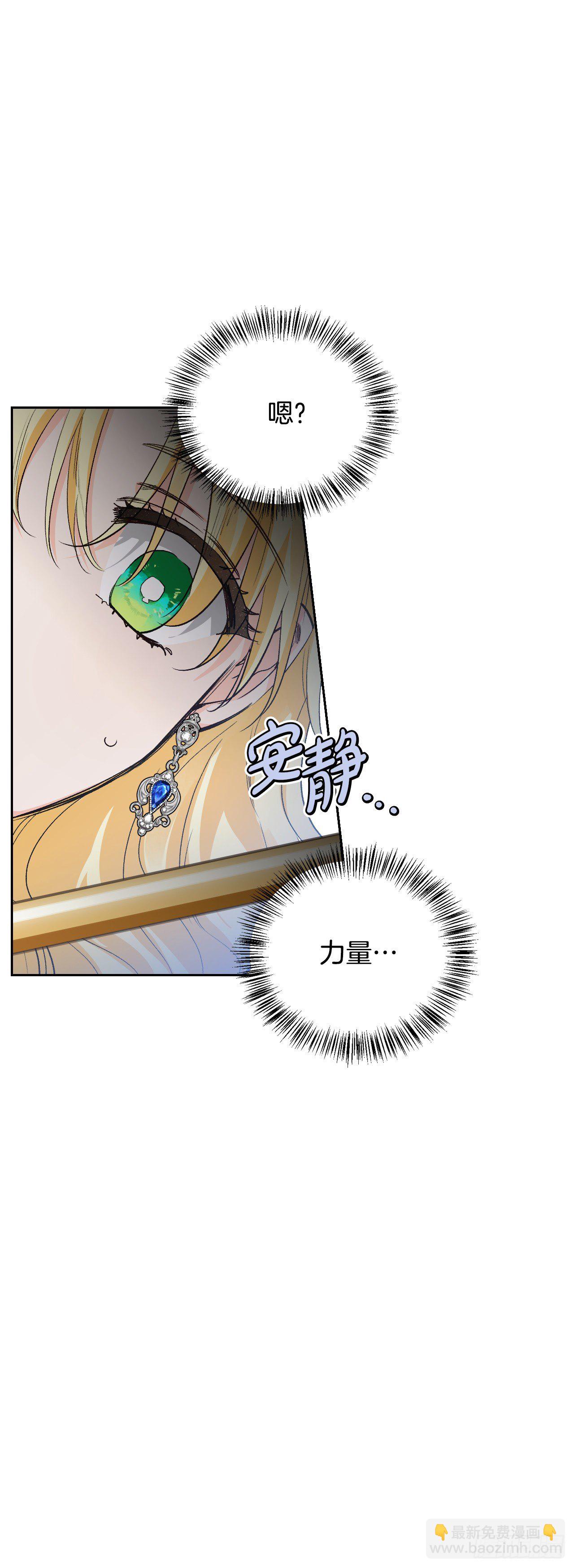 92.小说世界？(1/2)-第95话
