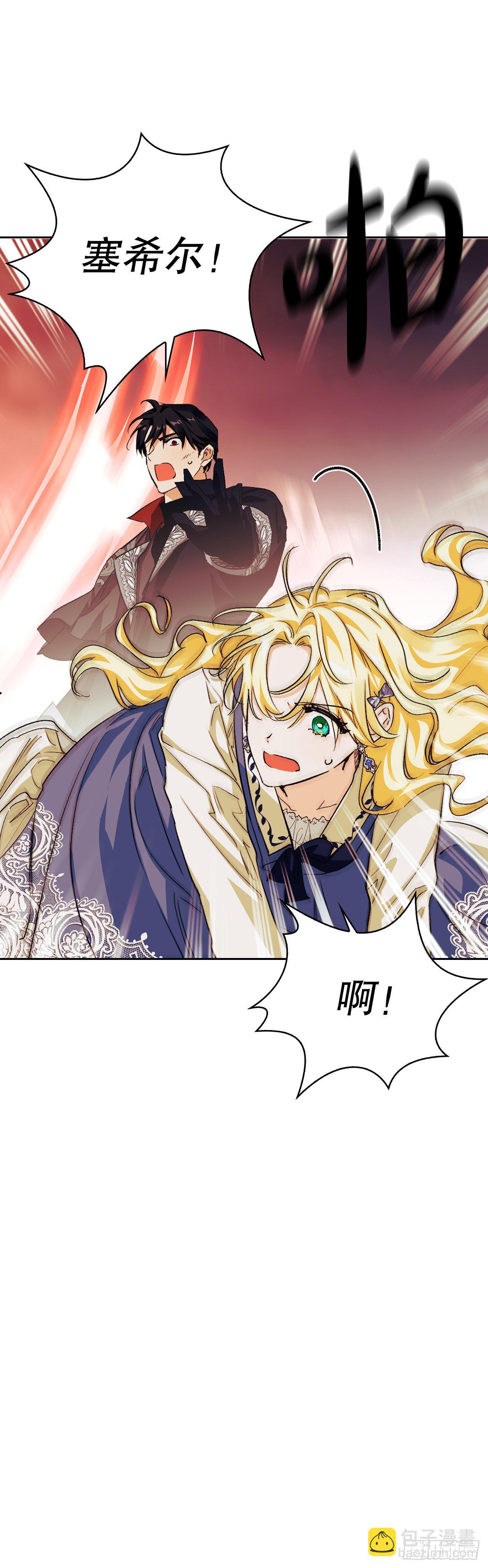 92.小说世界？(1/2)-第95话