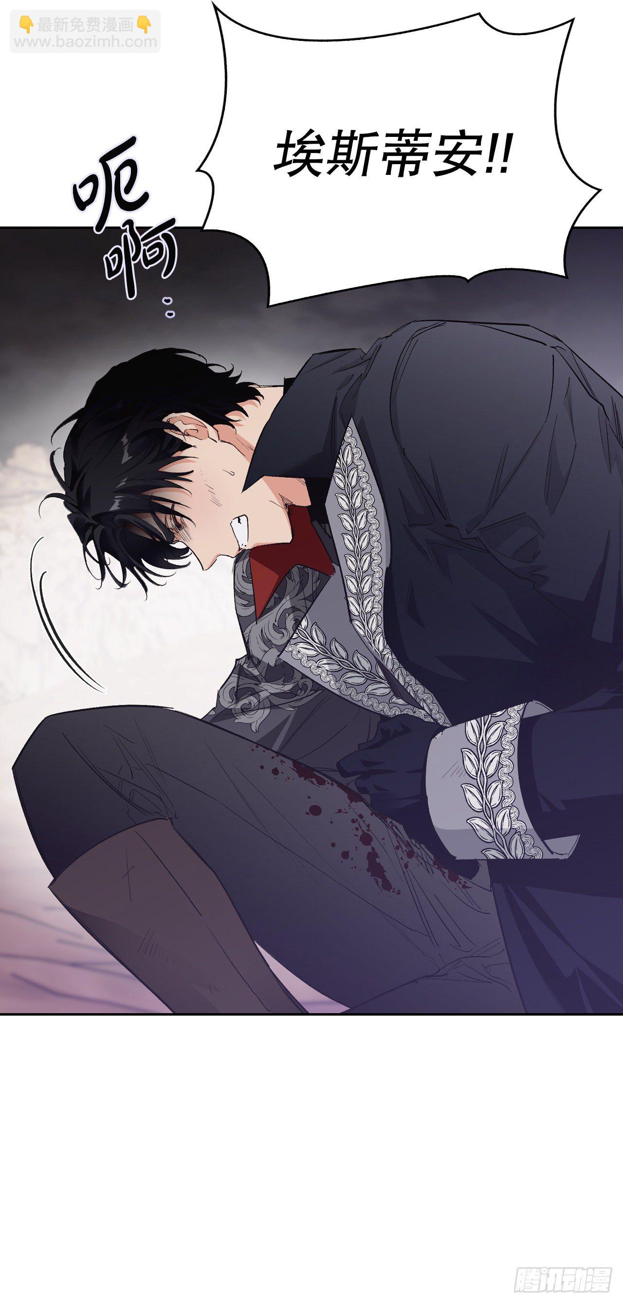 92.小说世界？(1/2)-第95话