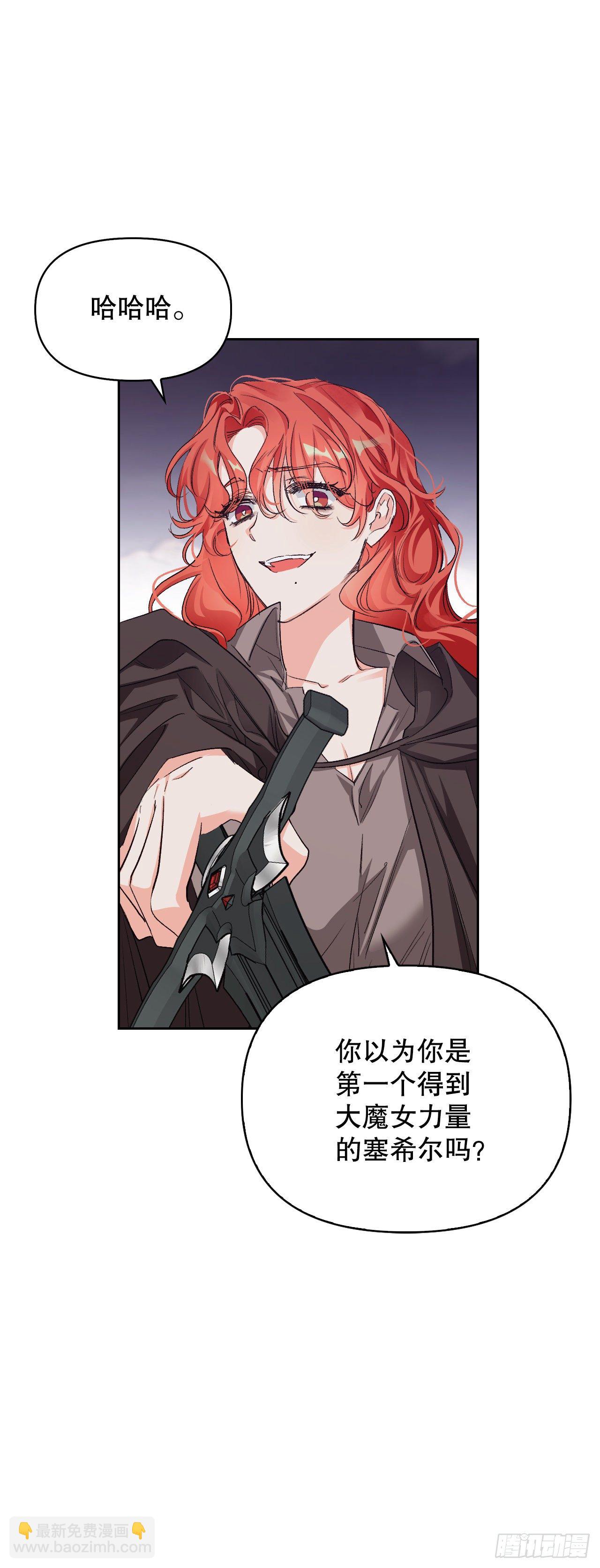 92.小说世界？(1/2)-第95话