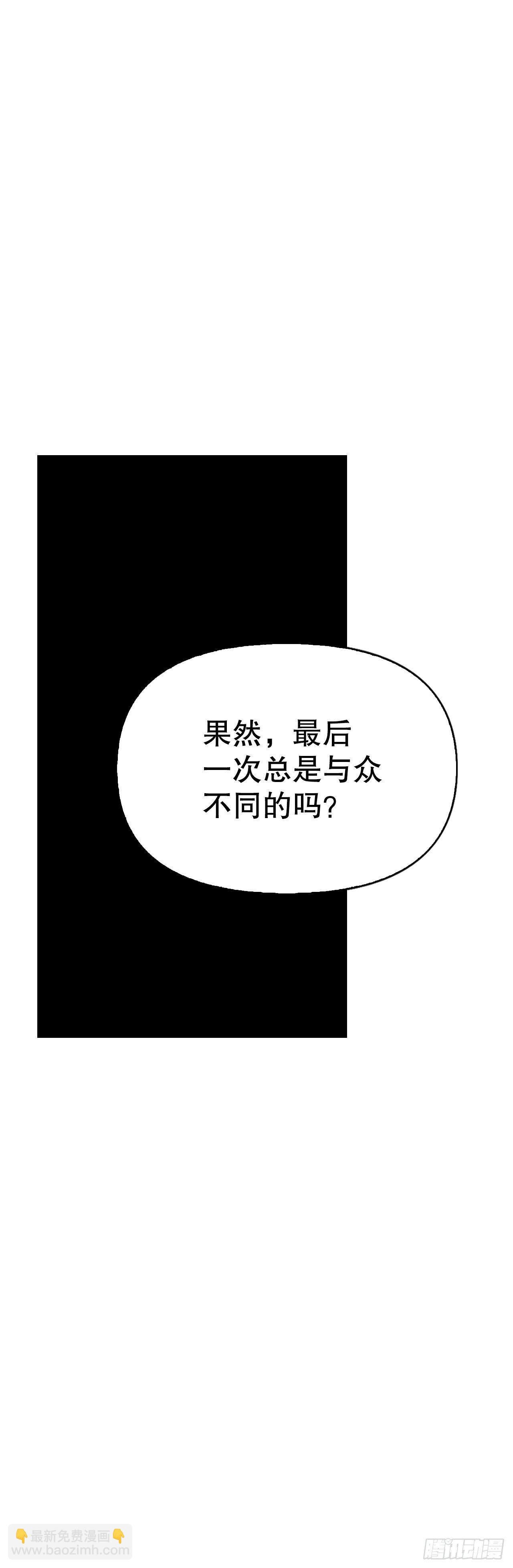 92.小说世界？(1/2)-第95话