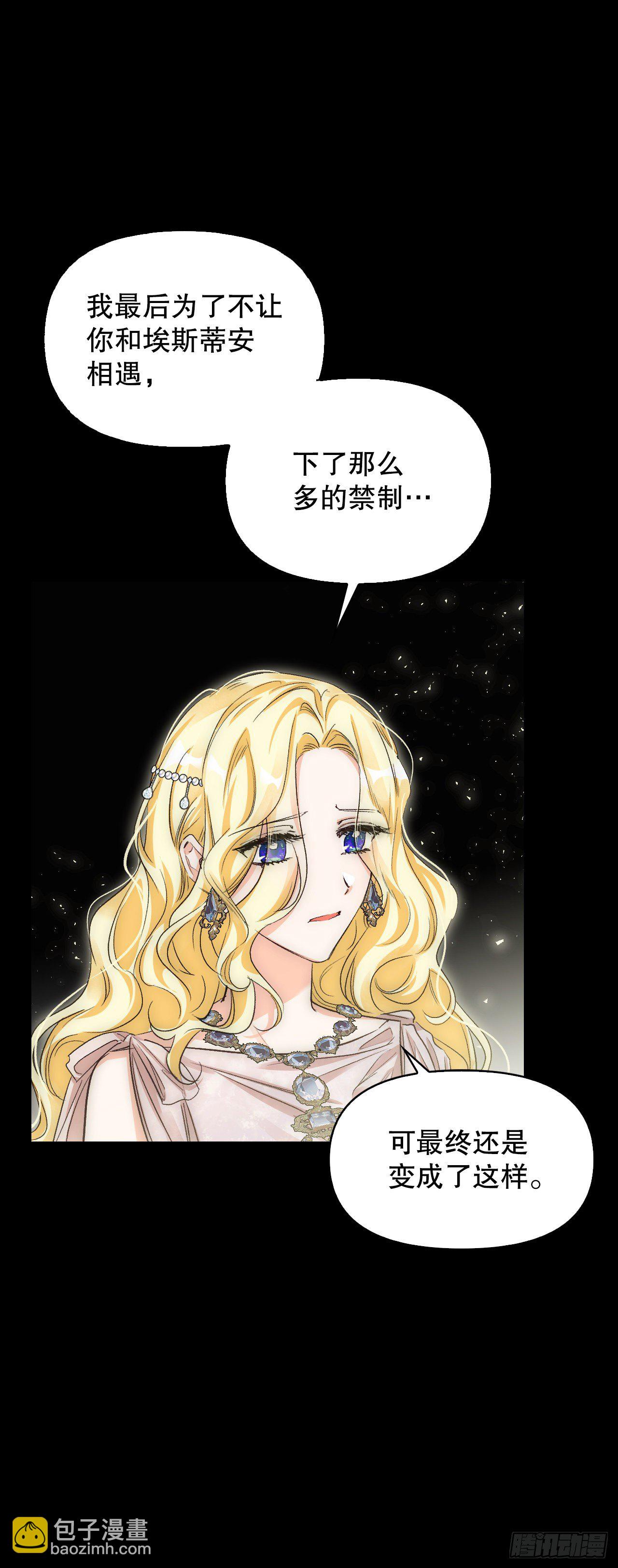 94.危机解除(1/2)-第97话